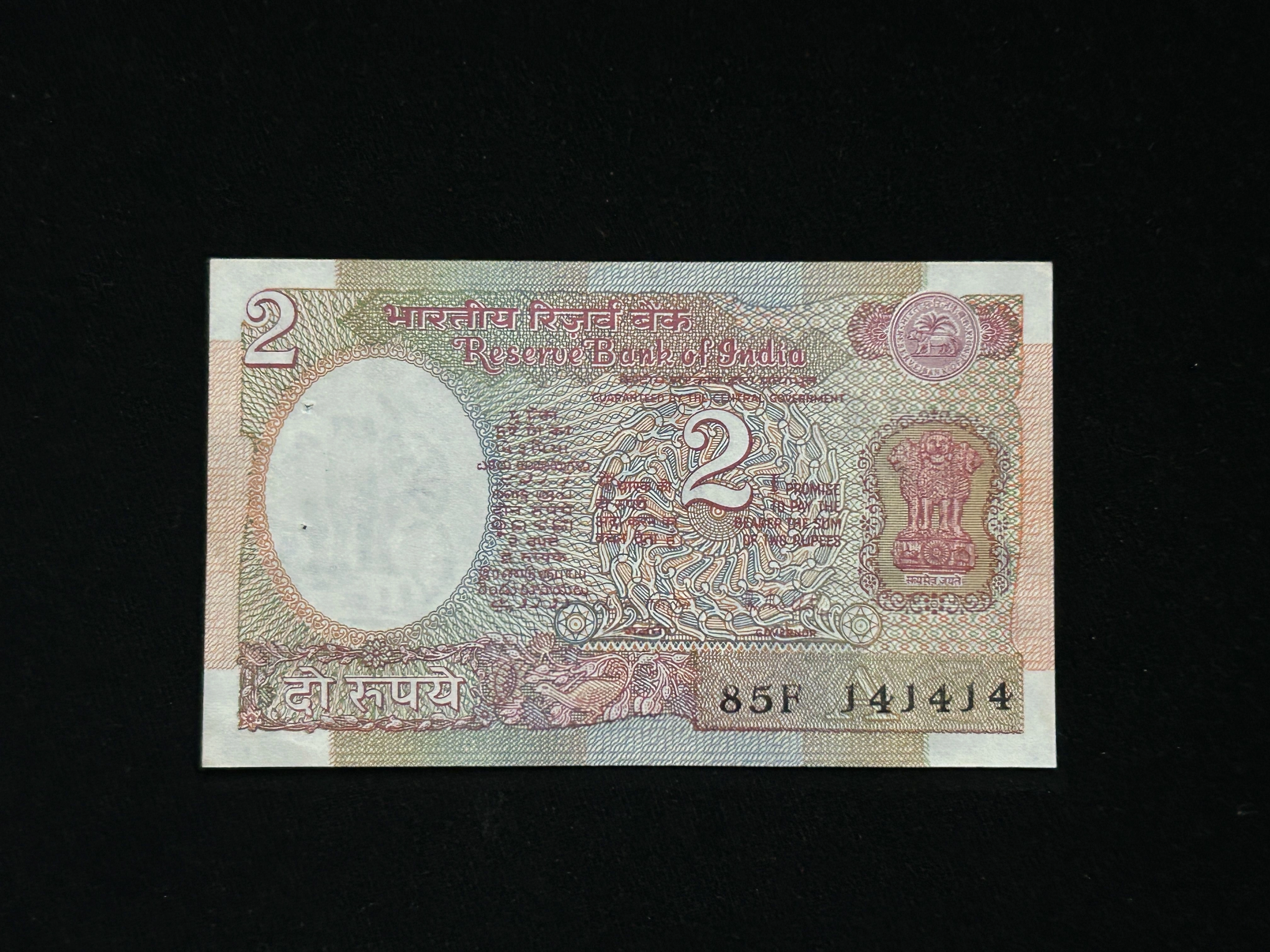 India, Rupees 2 Banknote, Fancy Tripling Serial Number 14-14-14, Satellite Issue, Sign. R.N. Malhotra, Inset A, UNC