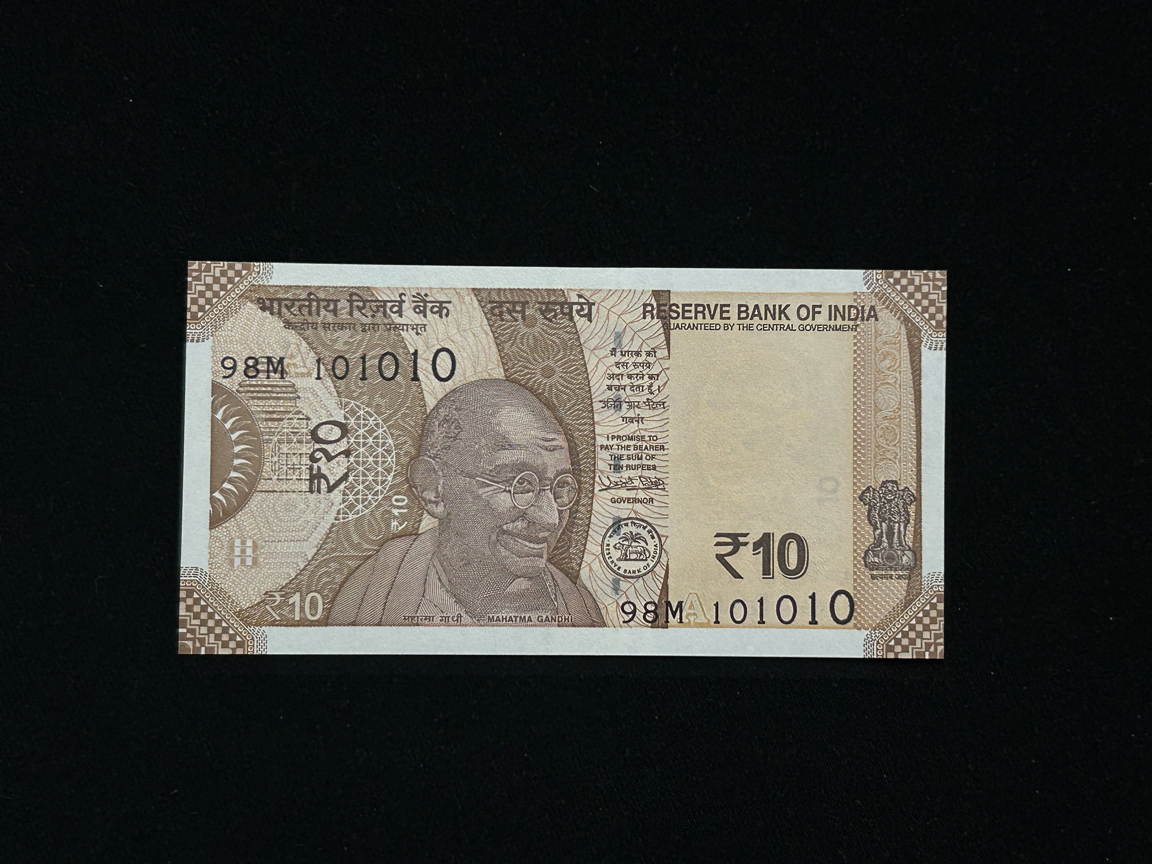 India, 2018 Rupees 10 Banknote, Fancy Tripling Serial Number 10-10-10, Sign. Urjit R. Patel, Inset A, UNC