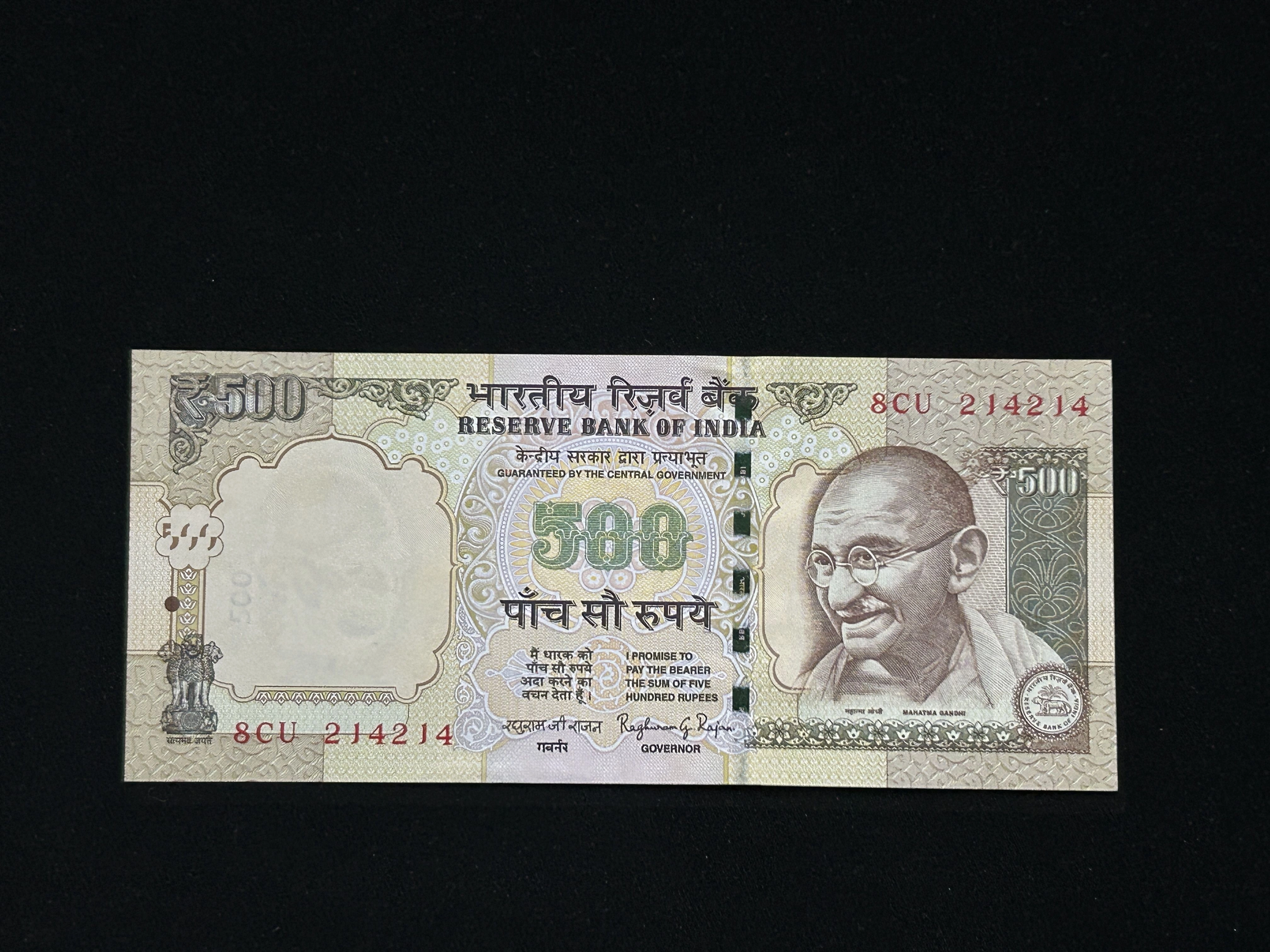 India, 2014 Rupees 500 Banknote, Holy Fancy Doubling Serial Number 214 - 214 (RAM-RAM), Sign. Raghuram G. Rajan, Inset Plain, UNC