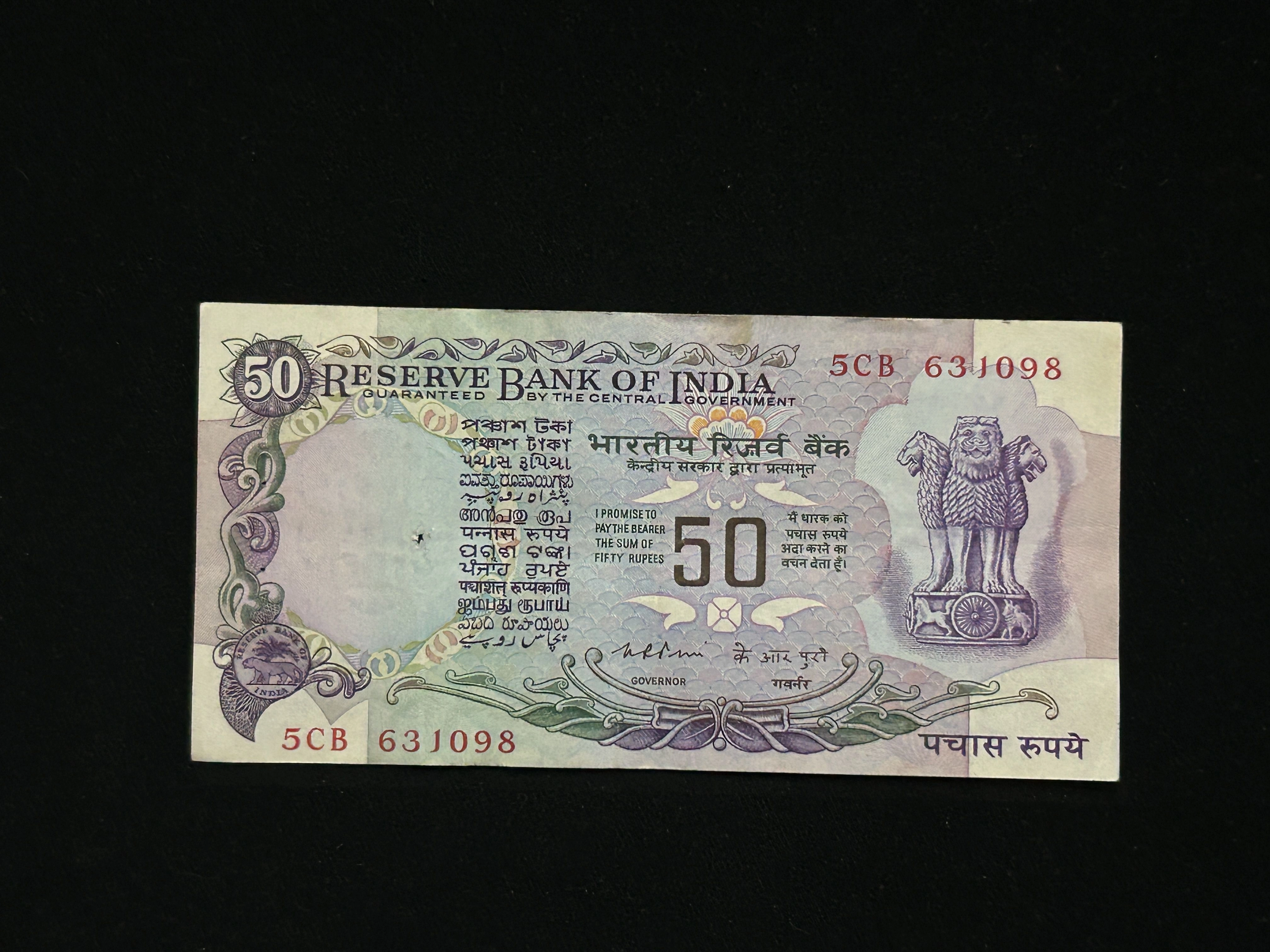 India, Rupees 50 Banknote, Without Flag Issue (2nd Issue), Sign. K.R. Puri