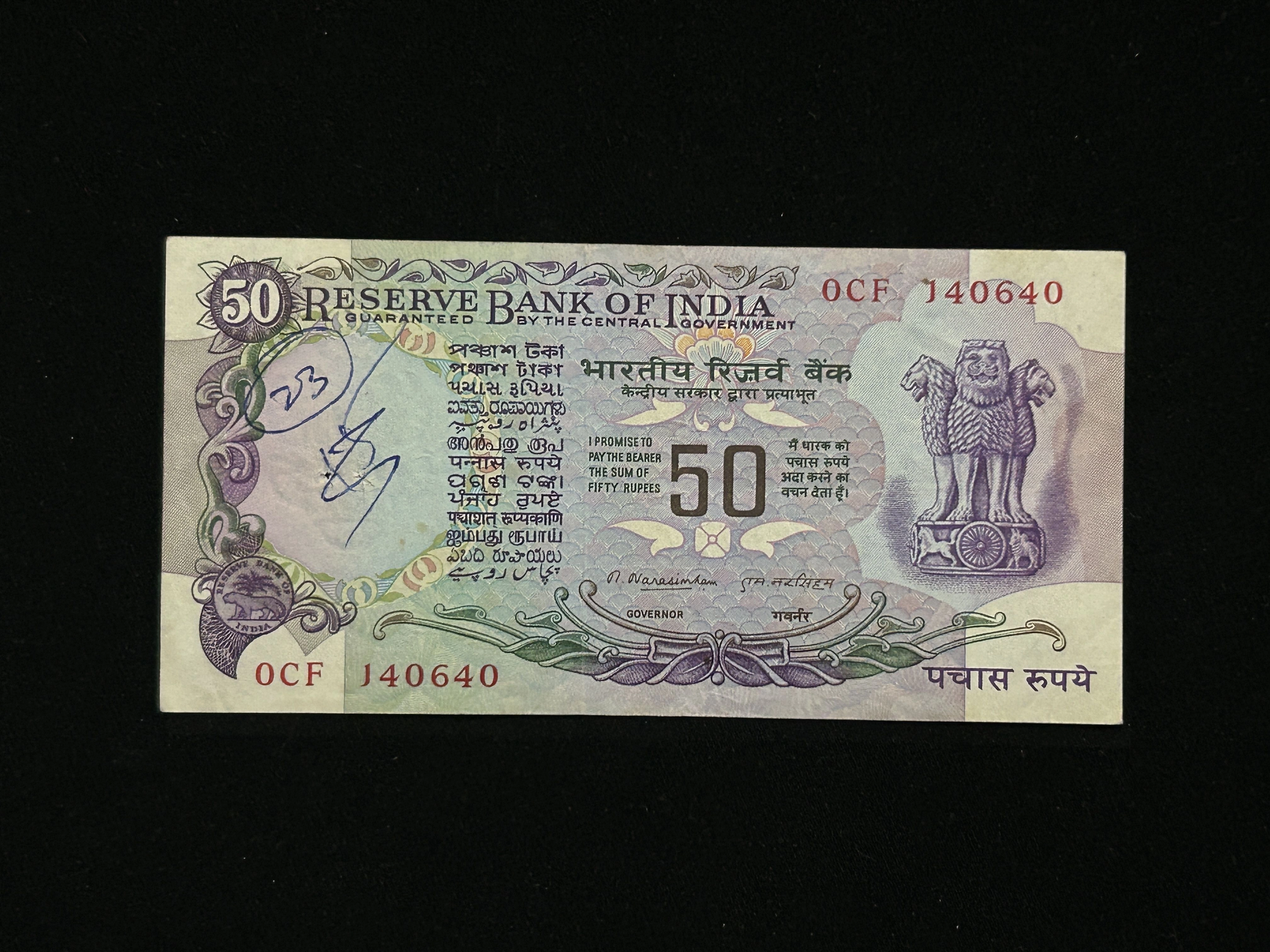 India, Rupees 50 Banknote, Birthday Date Fancy Serial Number 14-06-40, Without Flag Issue (3rd Issue), Sign. M. Narasimham