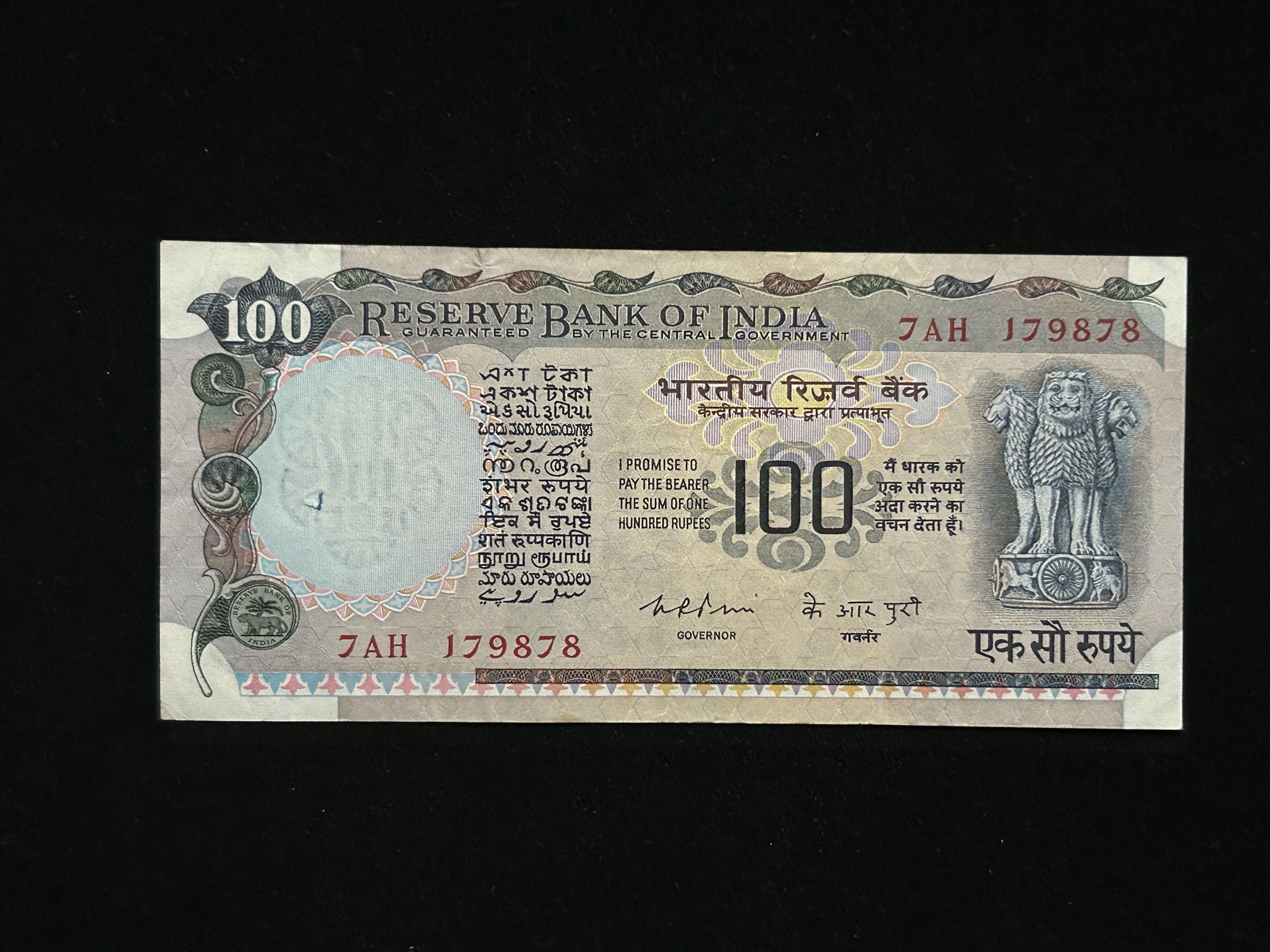 India, Rupees 100 Banknote, Cobalt Blue Issue, Sign. K.R. Puri