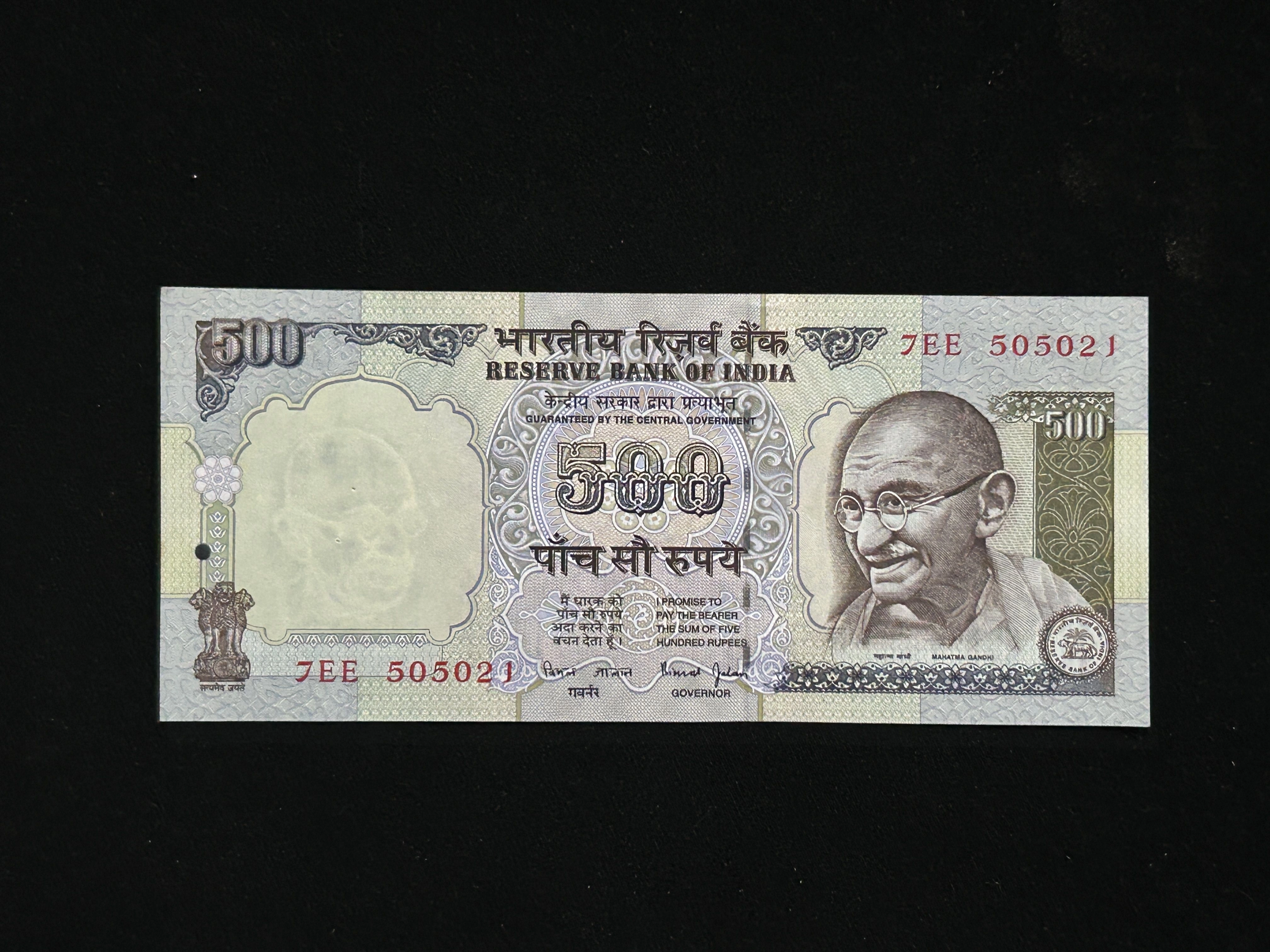 India, Rupees 500 Banknote, Fancy Small Douling Serial Number 50-50-xx, Second Series (Blue) Issue, Sign. Bimal Jalan, Inset Plain, UNC