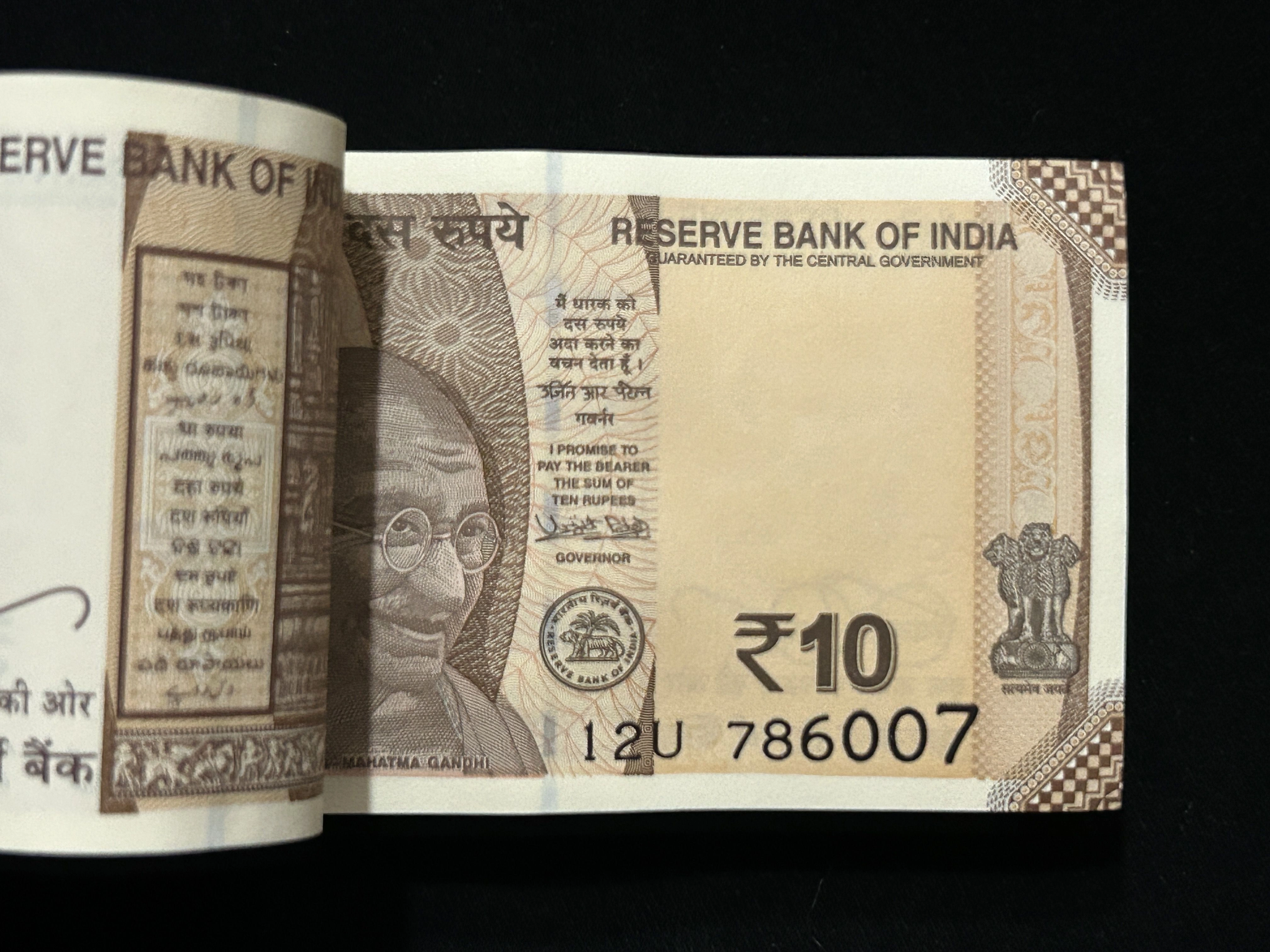 India, 2018 Rupees 10 Complete Serial Bundle of 100 Notes, Holy Fancy Serial Number Starting 786 & Fancy Serial Number Ending 007 (James Bond) - 786007, Sign. Urjit R. Patel, Inset R, UNC