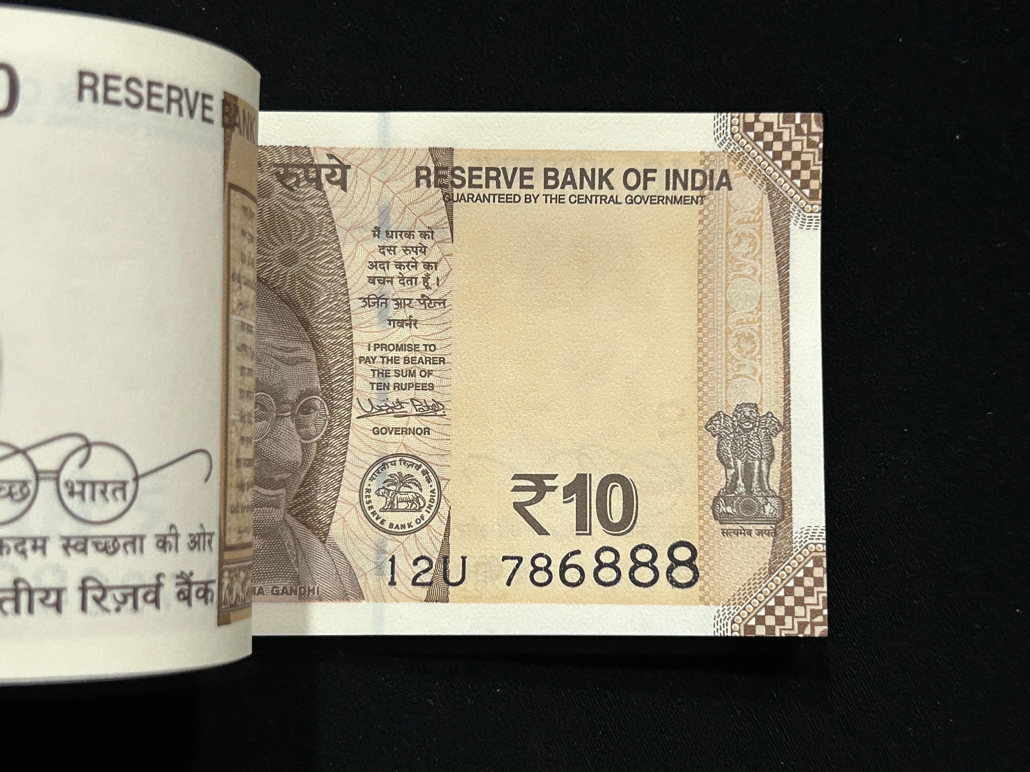 India, 2018 Rupees 10 Complete Serial Bundle of 100 Notes, Holy Fancy Serial Number Starting 786 & Holy Fancy Serial Number Middle 687 (Reverse 786) & 888, Sign. Urjit R. Patel, Inset R, UNC