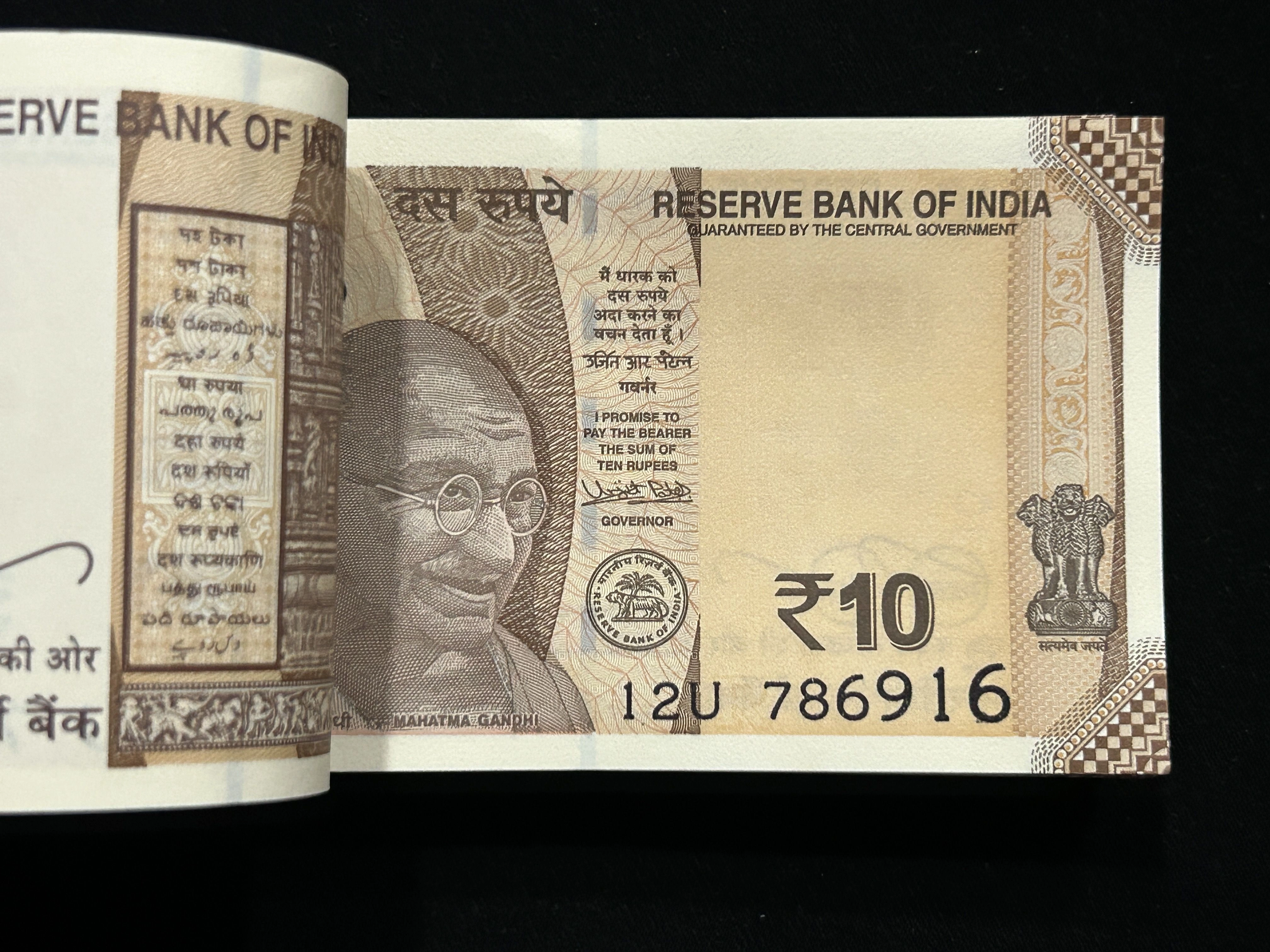 India, 2018 Rupees 10 Complete Serial Bundle of 100 Notes, Holy Fancy Serial Number Starting 786 & Fancy Serial Number Ending 916 (Hallmark) & 999, Sign. Urjit R. Patel, Inset R, UNC