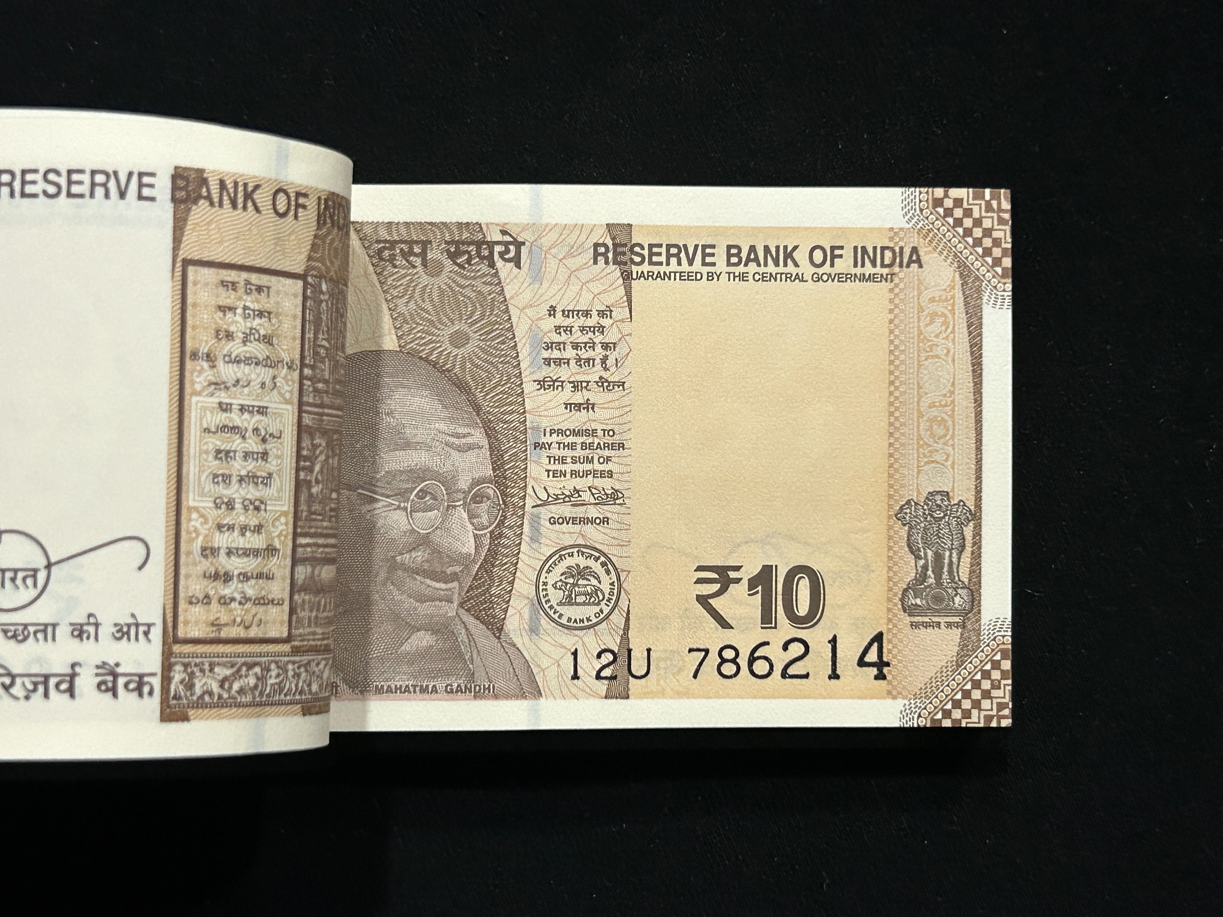 India, 2018 Rupees 10 Complete Serial Bundle of 100 Notes, Holy Fancy Serial Number Starting 786 & Holy Fancy Serial Number Ending 214 (RAM), Sign. Urjit R. Patel, Inset R, UNC