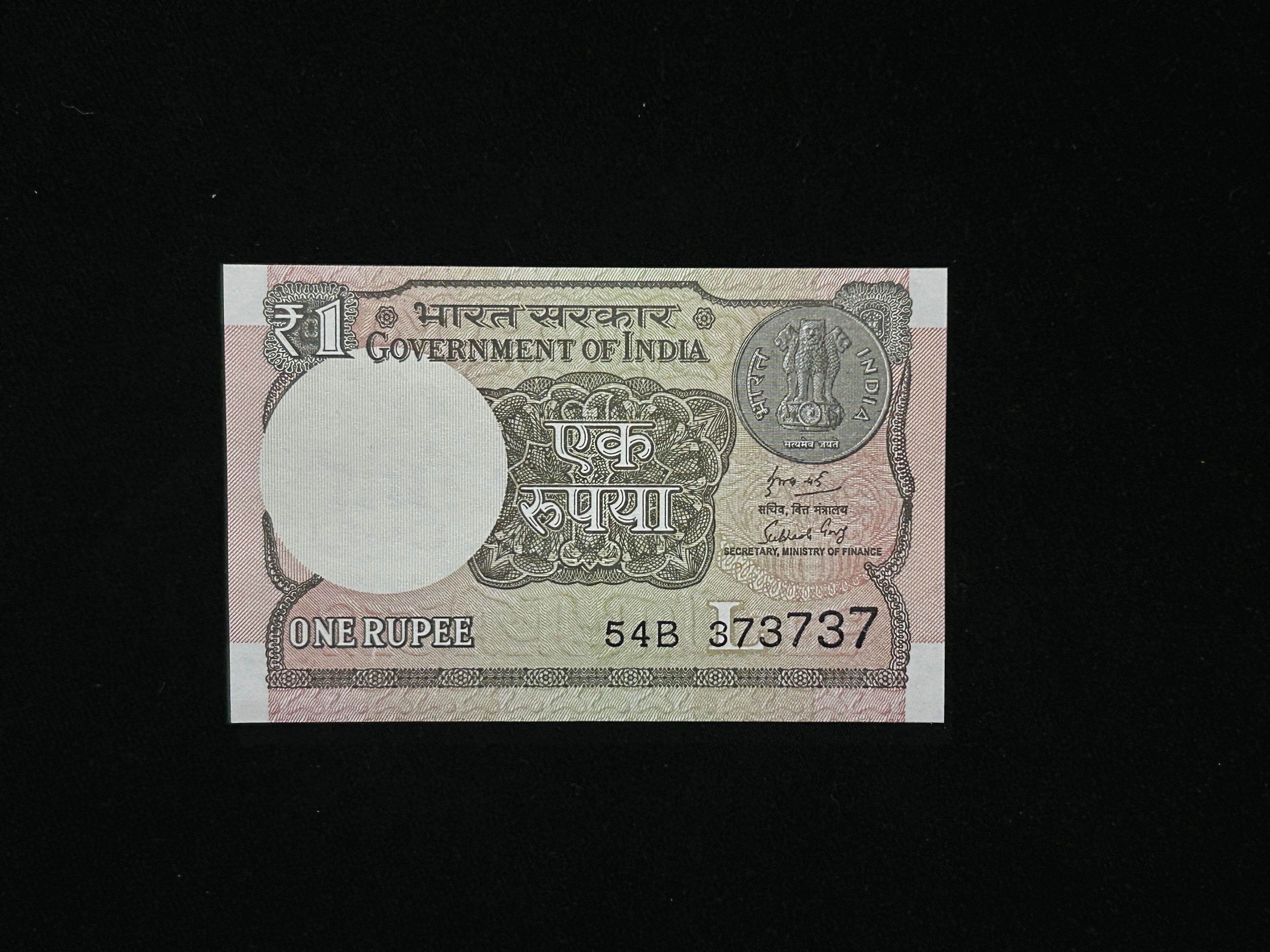 India, 2019 Rupee 1 Banknote, Fancy Tripling Serial Number 37-37-37, Sign. Subhash Chandra Garg, Inset L, UNC