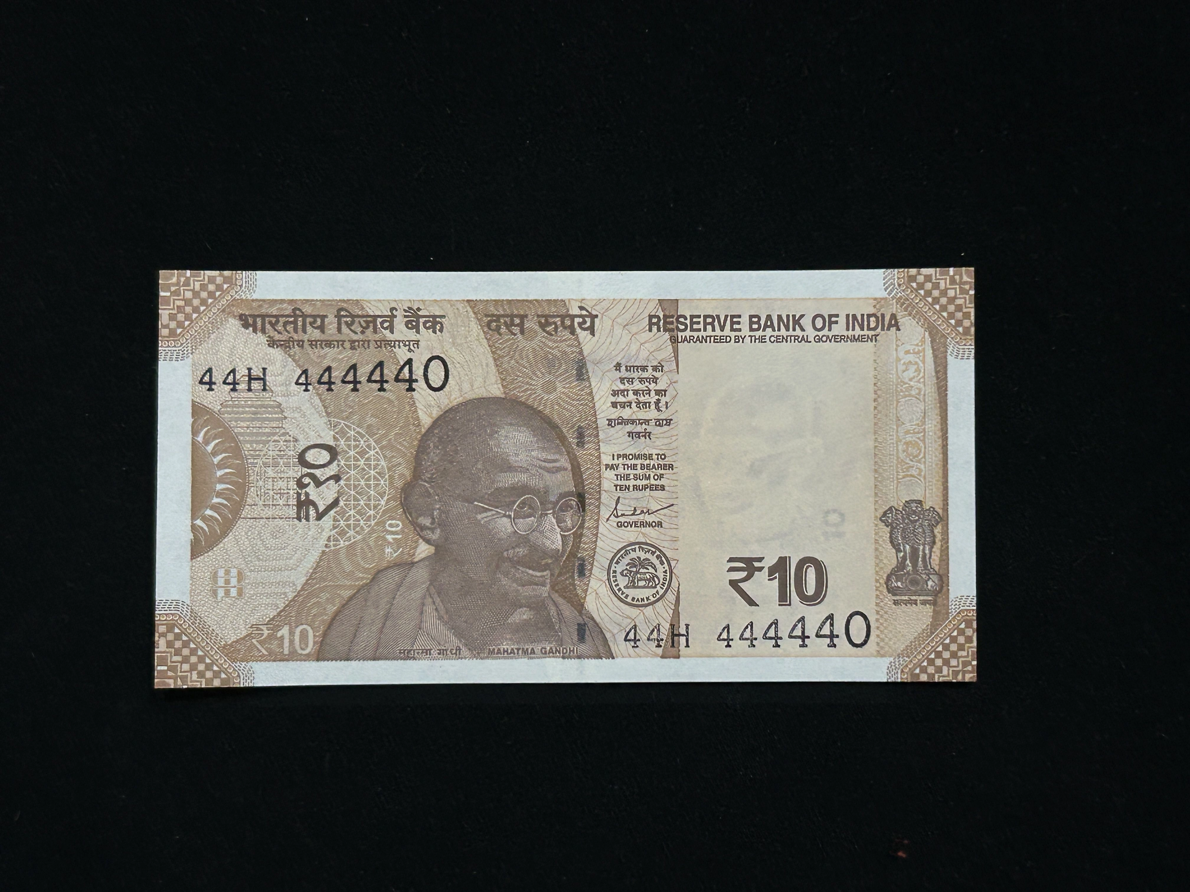 India, 2024 Rupees 10 Banknote, Super Solid Fancy Serial Number 0 Mixing 44H - 444440 (Seven Times 4), Sign. Shaktikanta Das, Inset Plain, UNC