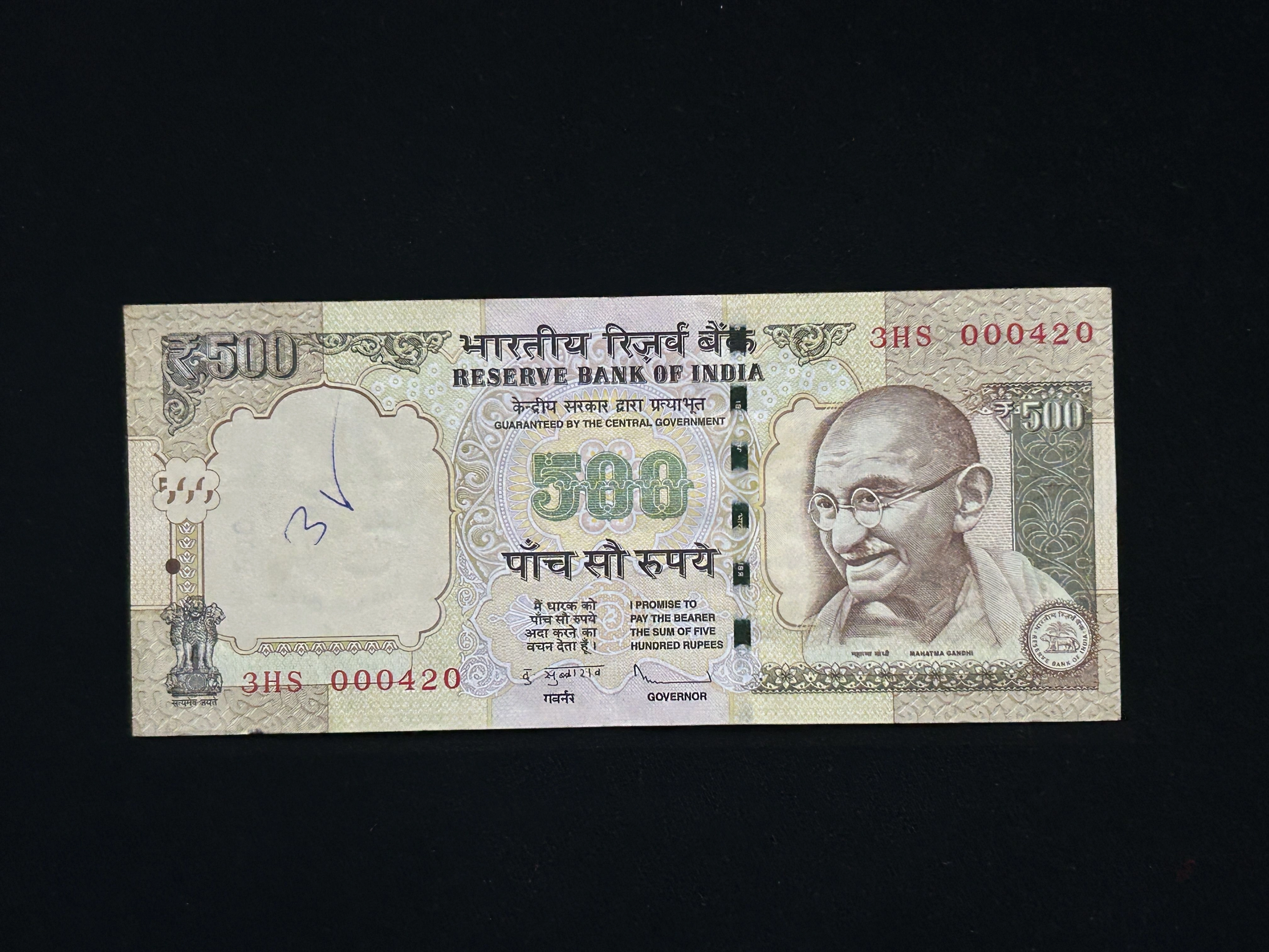 India, 2013 Rupees 500 Banknote, Fancy Serial Number 000420, Sign. D. Subbarao, Inset Plain, AUNC