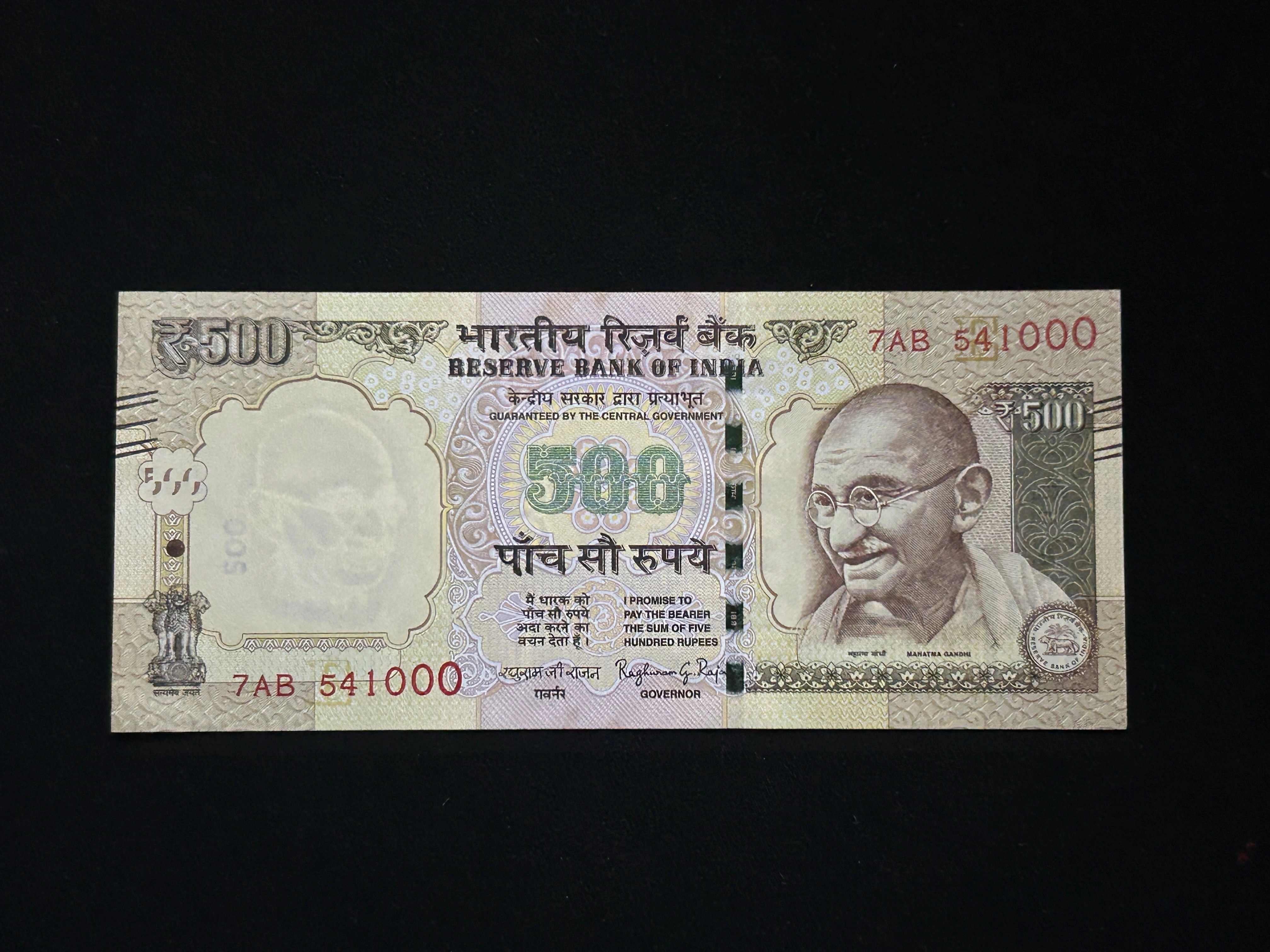 India, 2015 Rupees 500 Banknote, Holy Fancy Serial Number 541000 (SAI), Sign. Raghuram G. Rajan, Inset E, UNC