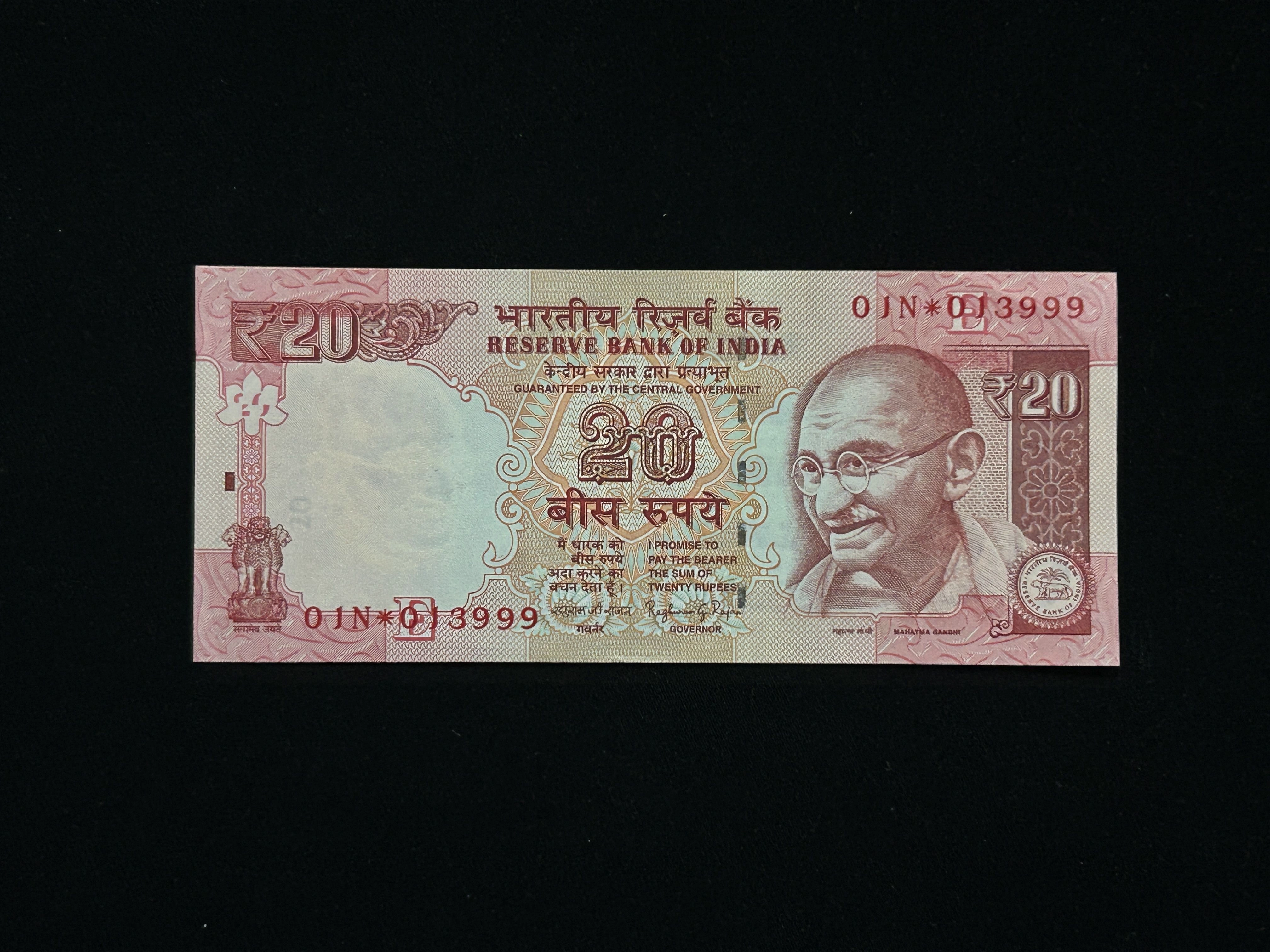 India, 2014 Rupees 20 Star Series Banknote, Sign. Raghuram G. Rajan, Inset E, Prefix 01N, UNC