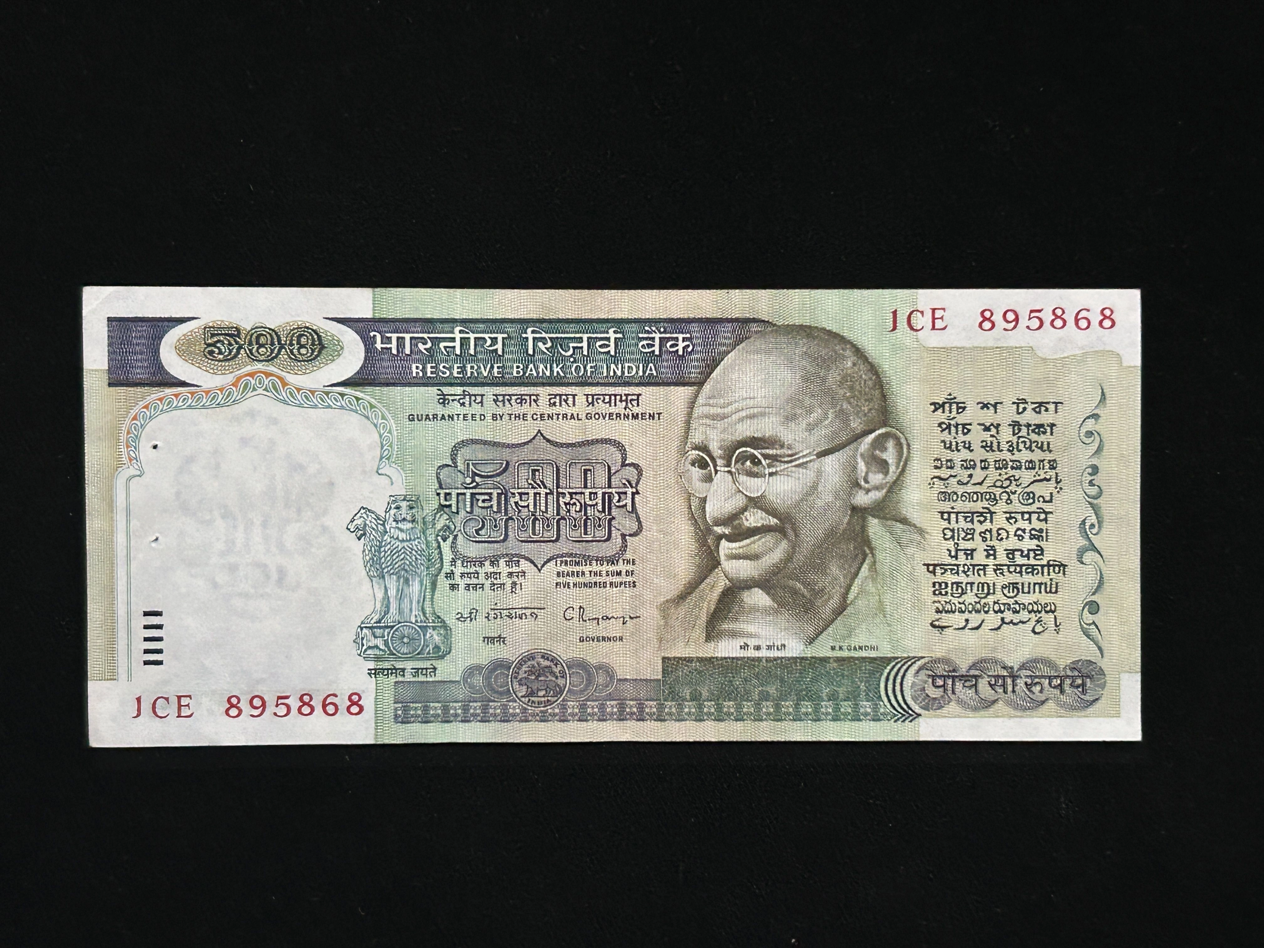 India, Rupees 500 Banknote, 3rd Issue, Sign. C. Rangarajan, UNC