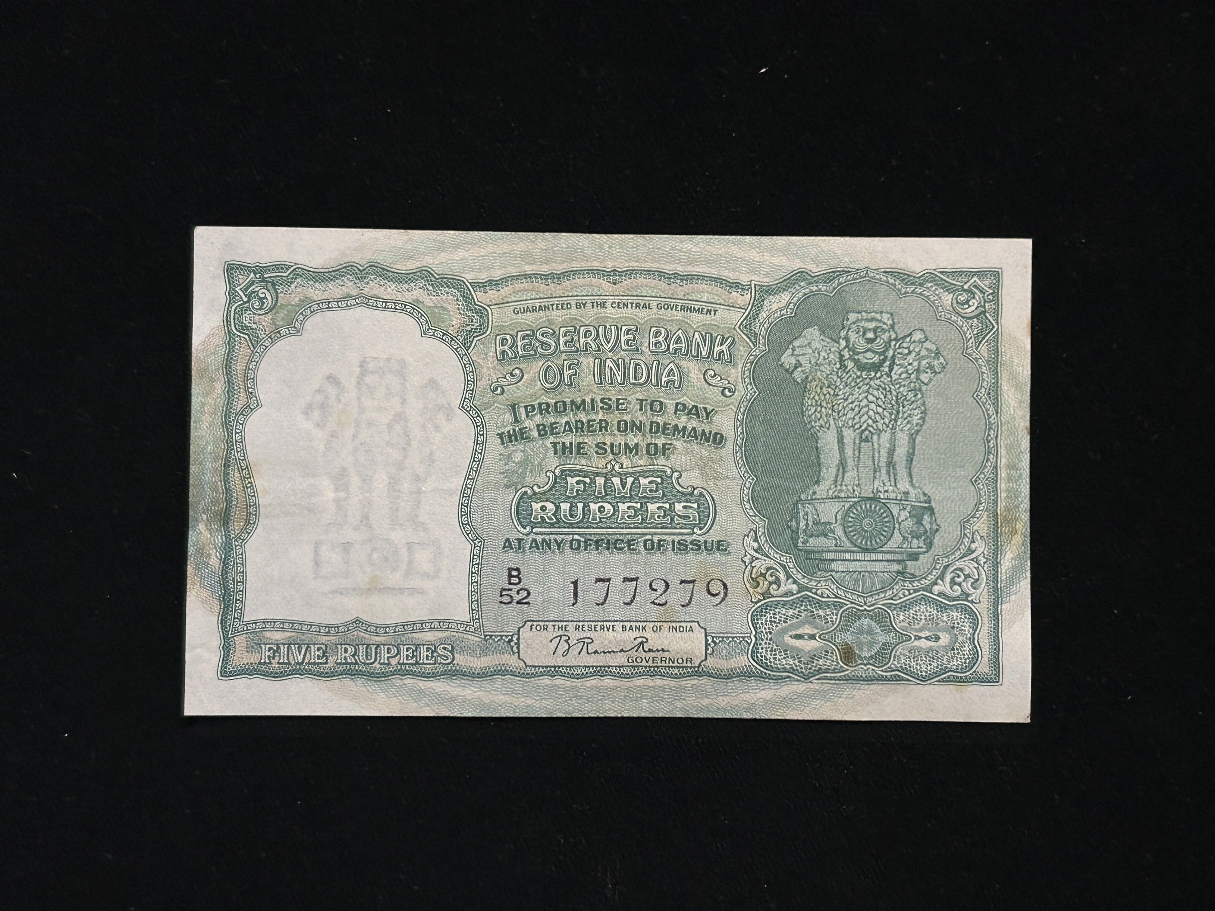 India, 1950 Rupees 5 Banknote, Fafda (1st Issue), Sign. B. Rama Rau