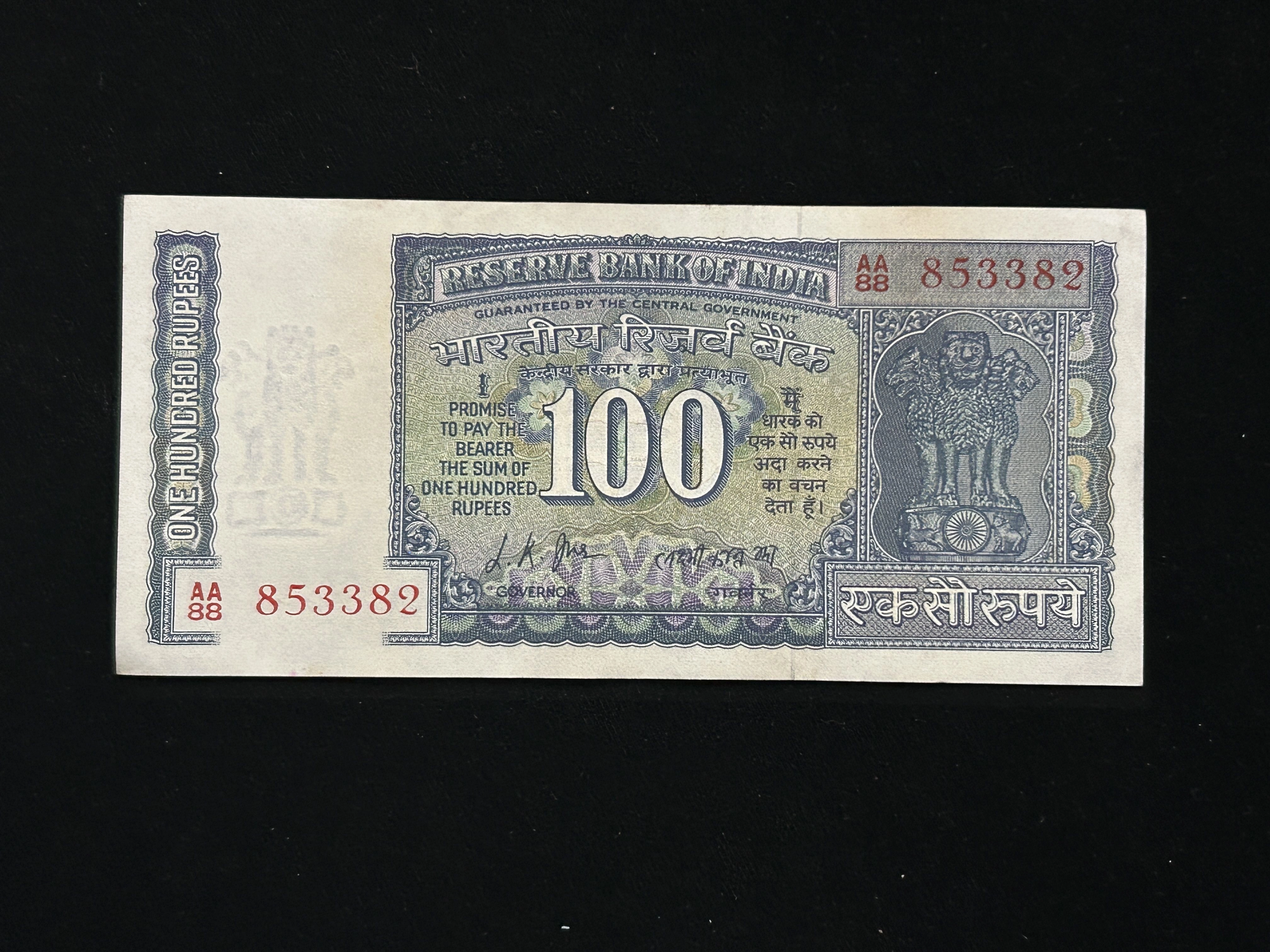 India, Rupees 100 Banknote, Gandhi Issue (White Panel Issue), Sign. L.K. Jha