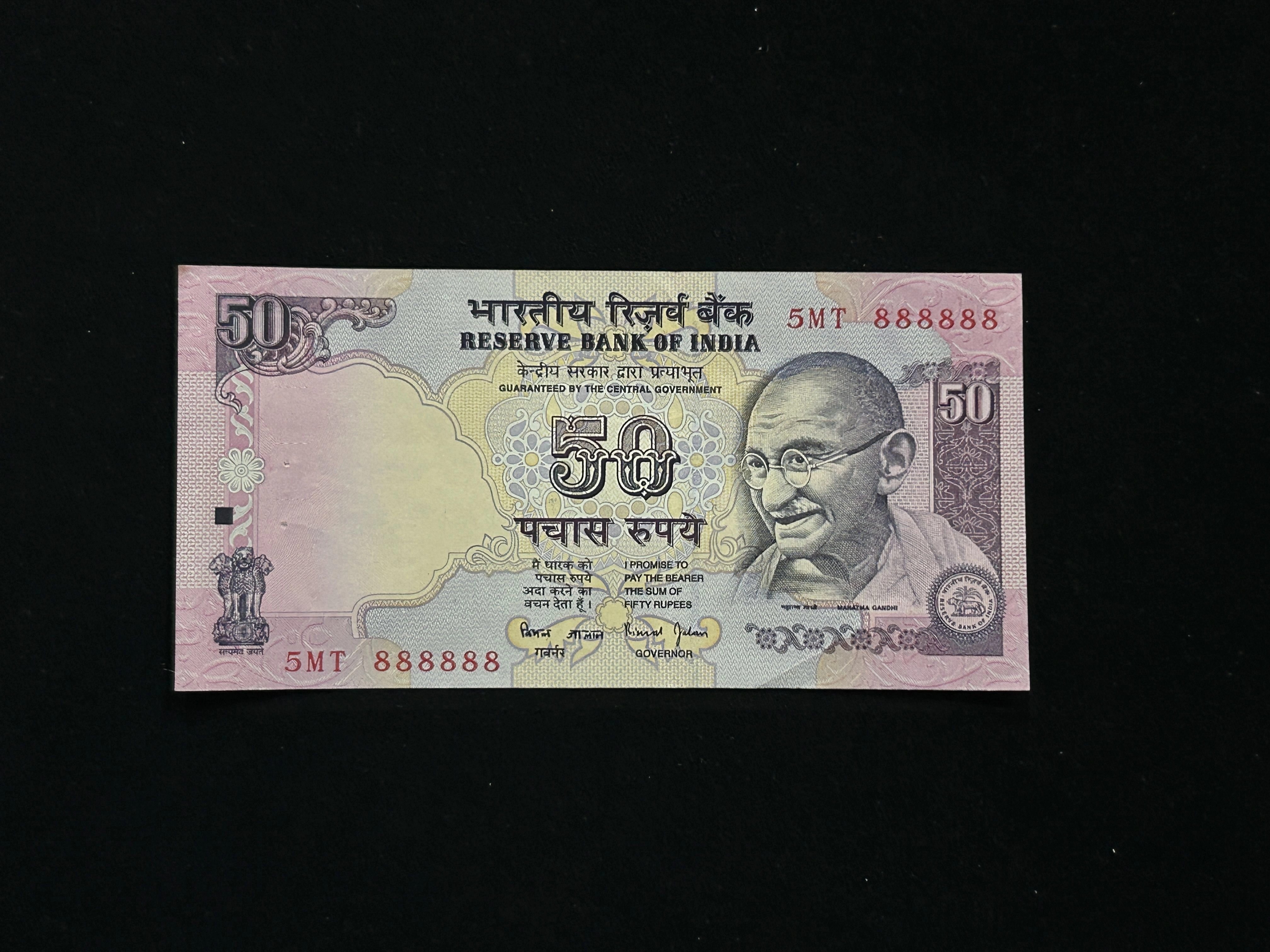 India, Rupees 50 Banknote, Solid Fancy Serial Number 888888, Sign. Bimal Jalan, Inset Plain, UNC
