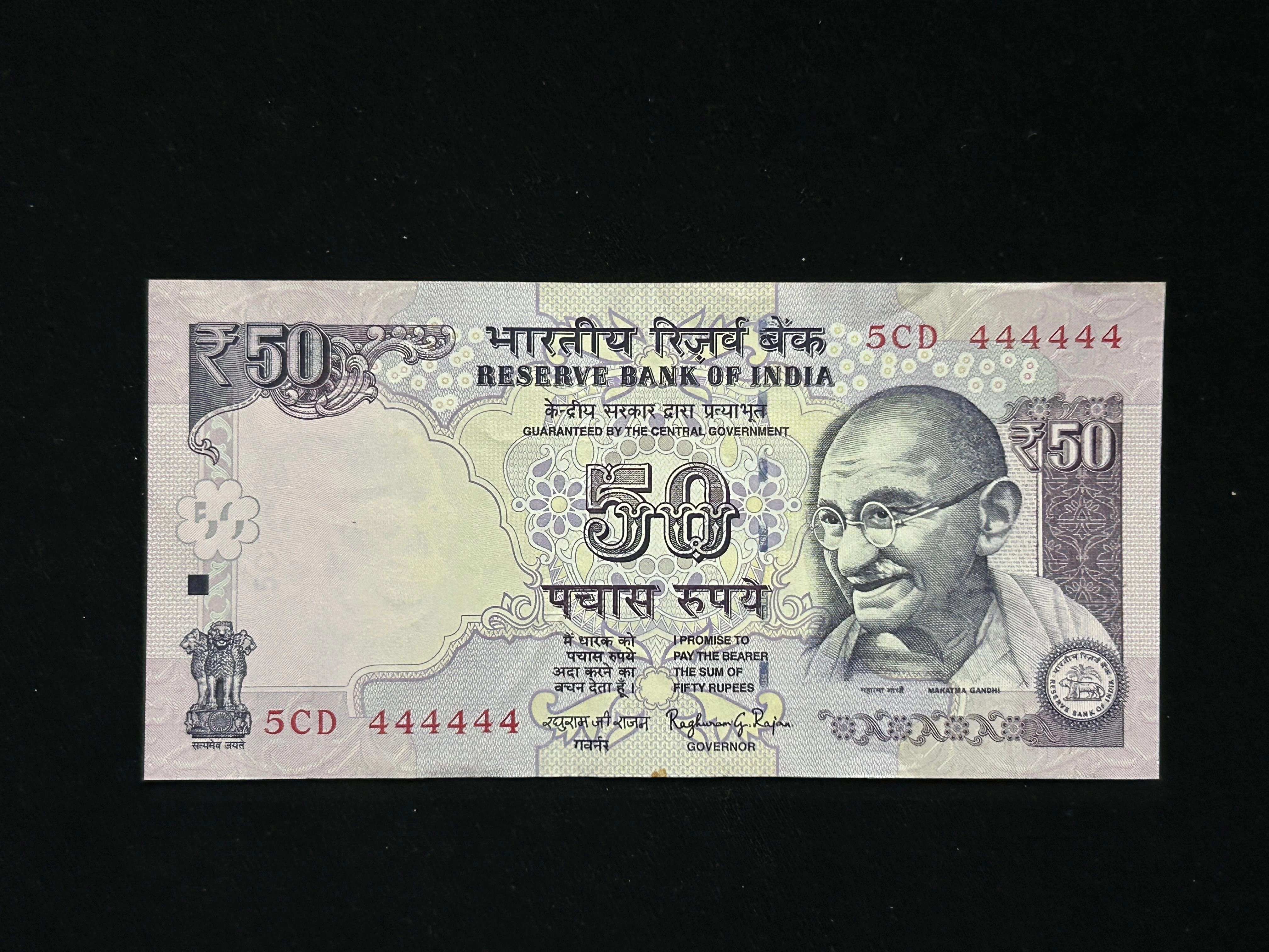 India, 2015 Rupees 50 Banknote, Solid Fancy Serial Number 444444, Sign. Raghuram G. Rajan, Inset Plain, UNC