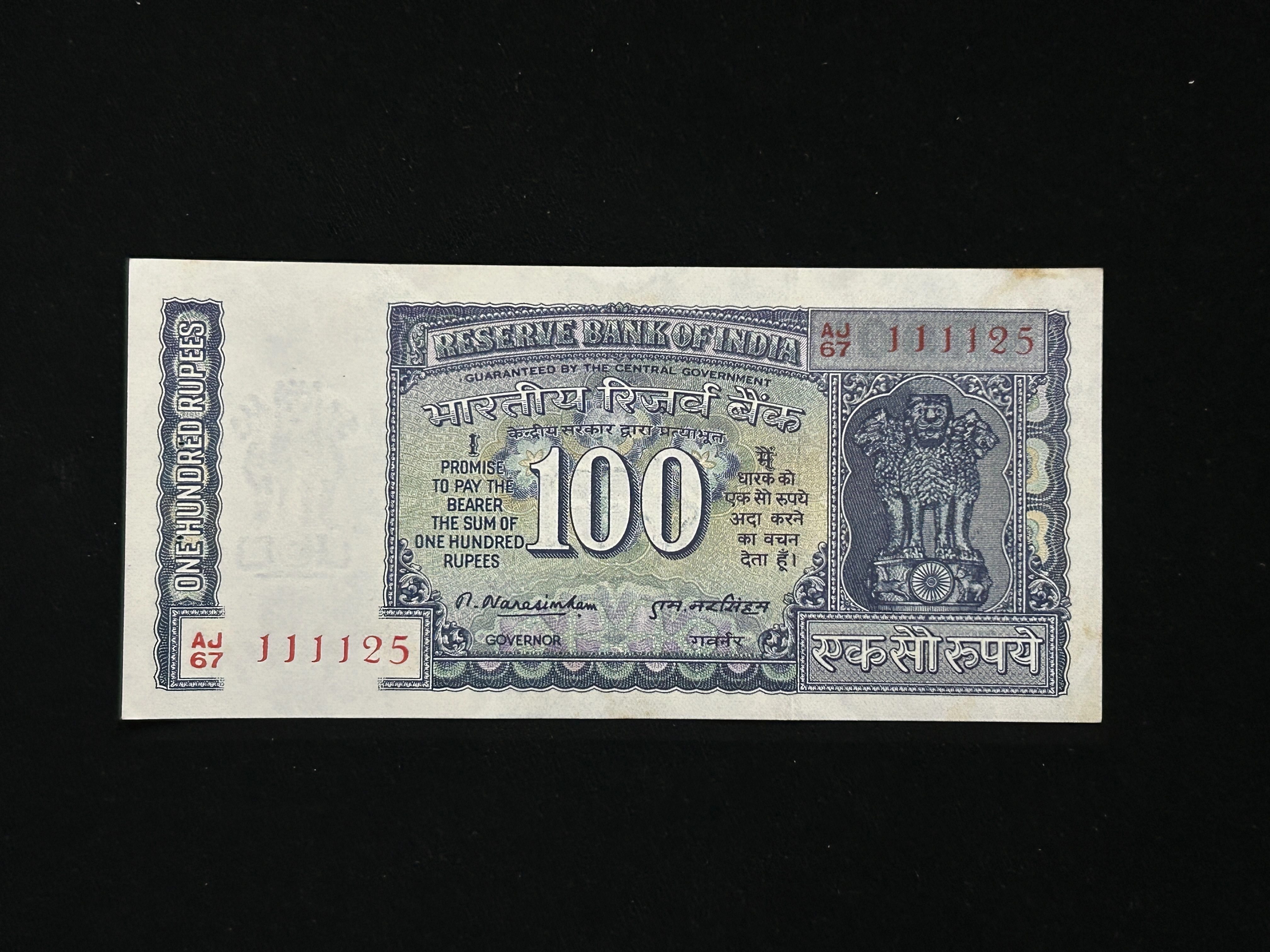 India, Rupees 100 Banknote, Birthday Date Fancy Serial Number 11-11-25, White Panel Issue, Sign. M. Narasimham, UNC