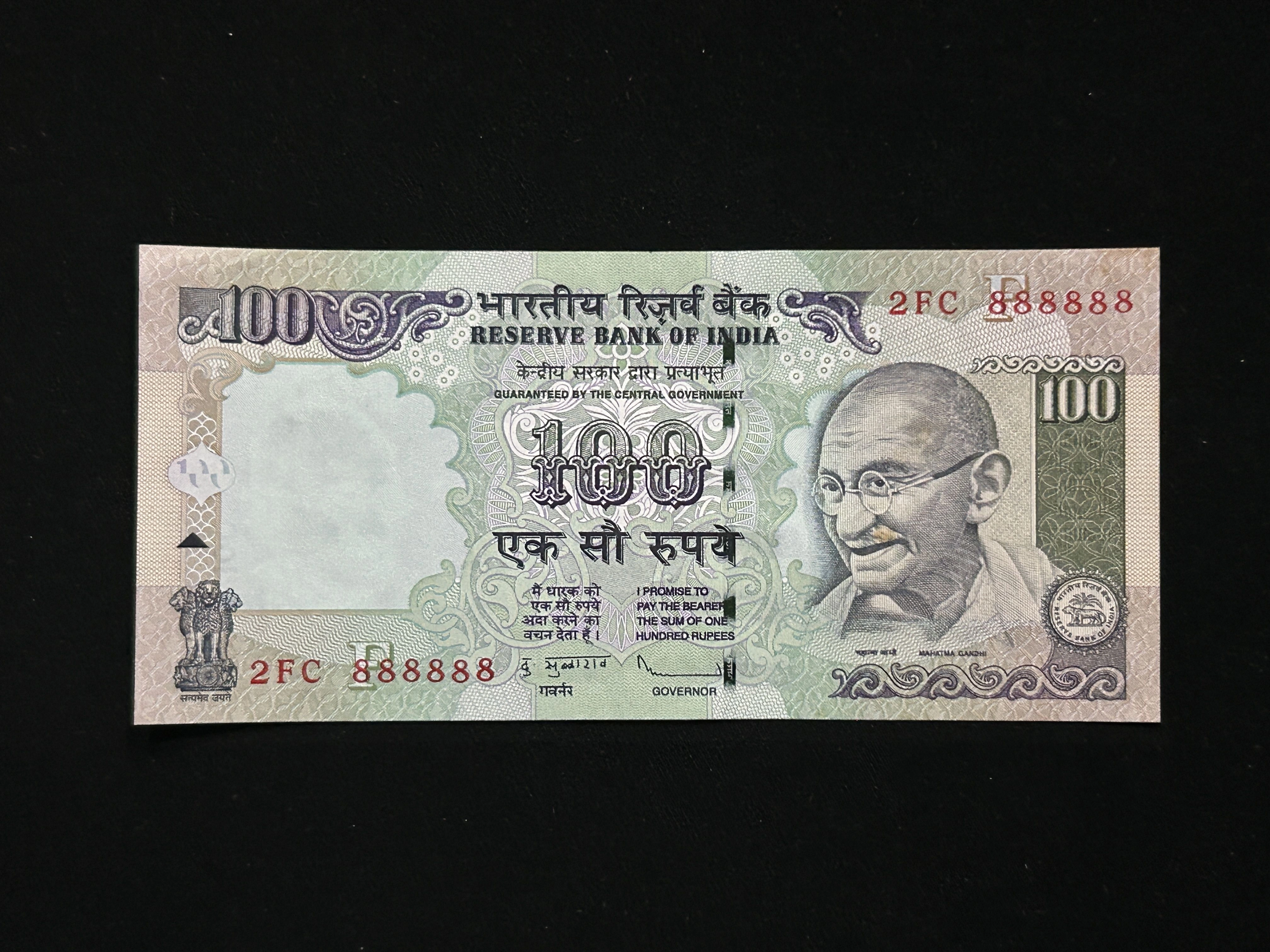 India, 2009 Rupees 100 Banknote, Solid Fancy Serial Number 888888, Sign. D. Subbarao, Inset Plain, AUNC