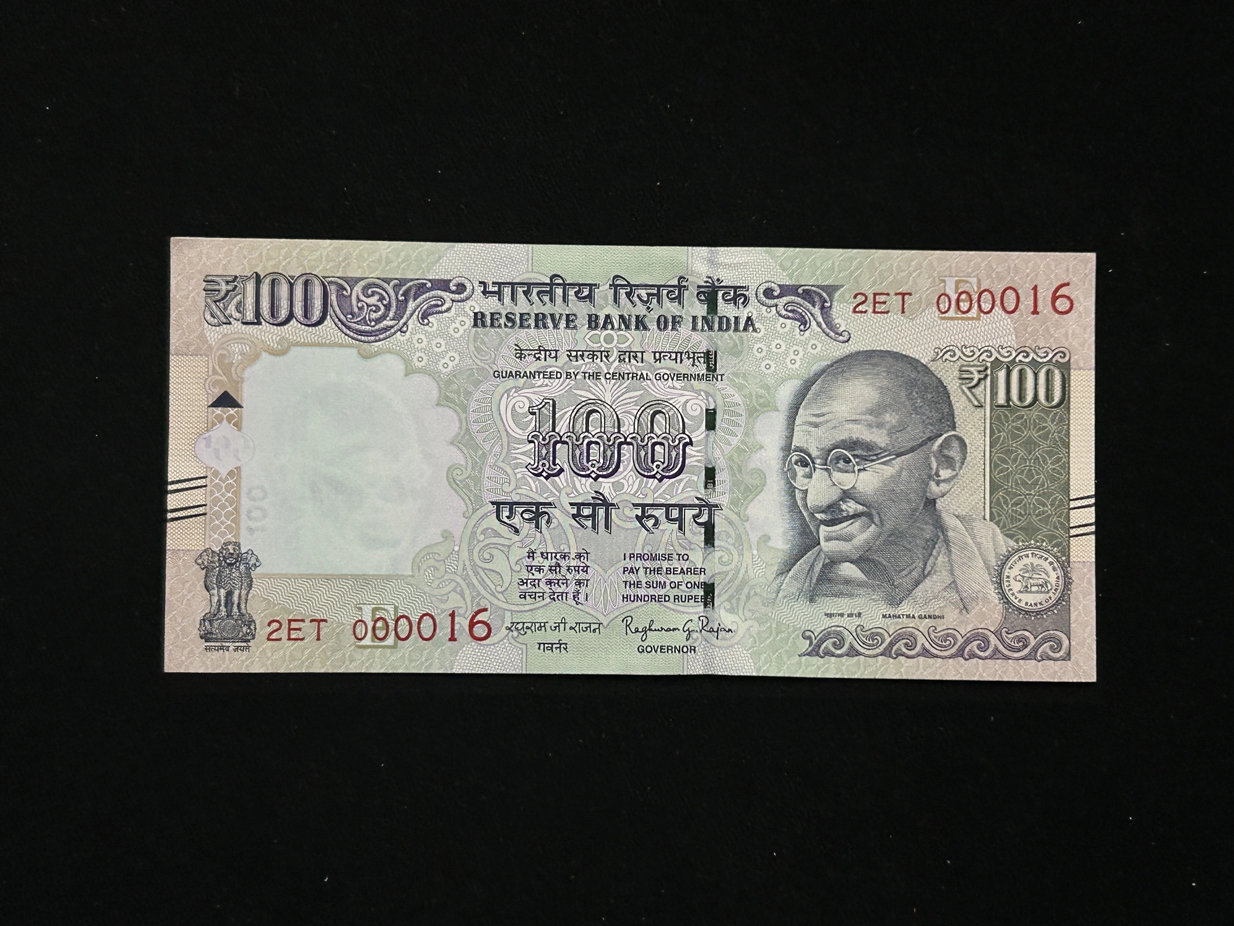 India, 2016 Rupees 100 Banknote, Lower Fancy Serial Number 000016, Sign. Raghuram G. Rajan, Inset E, UNC