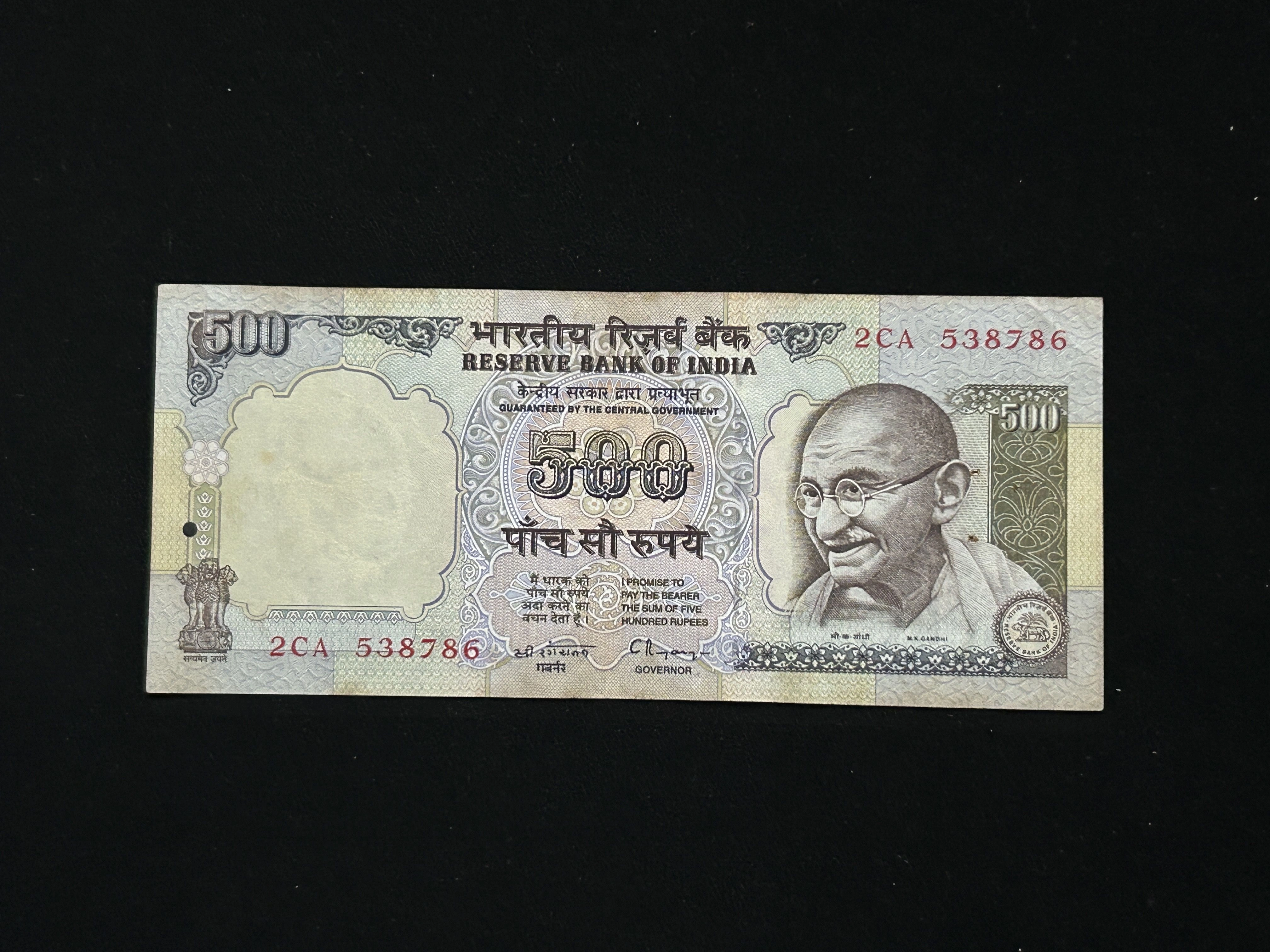 India, Rupees 500 Banknote, Holy Fancy Serial Number Ending 786, Second Series (Blue) Issue, Sign. C. Rangarajan