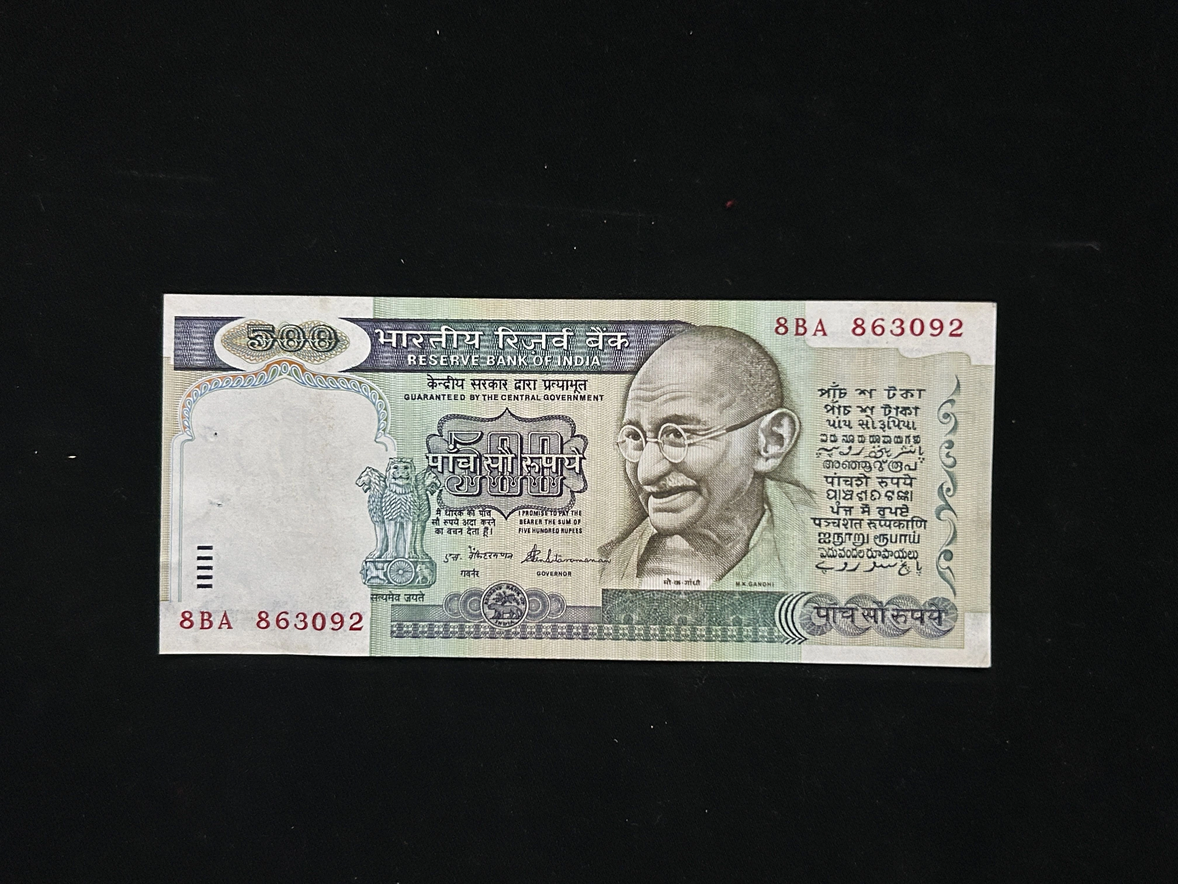 India, Rupees 500 Banknote, 2nd Issue, Sign. S. Venkitaramanan, AUNC