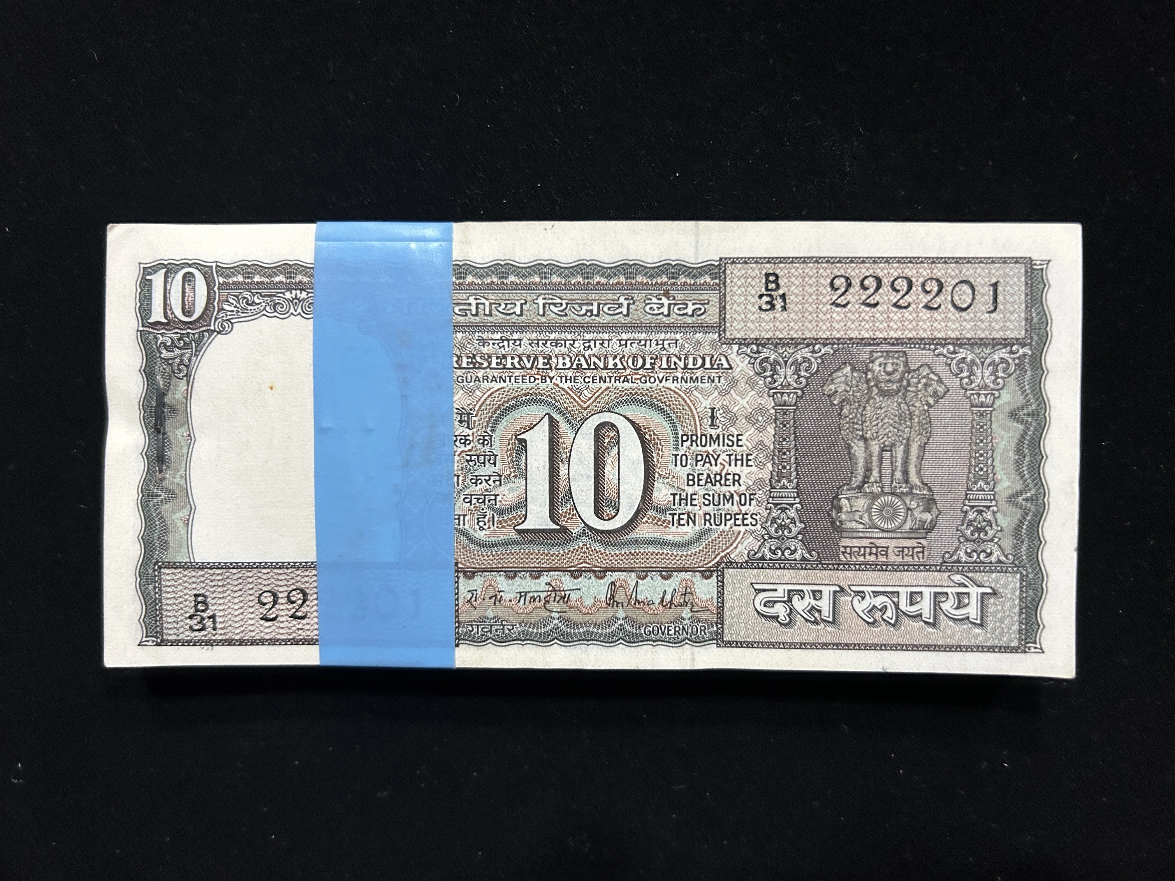 India, Rupees 10 Complete Bundle Of Solid Fancy Serial Number 222222, Holy Fancy Serial Number Ending 214 (RAM), Black Boat Issue (Satyamev Jayate), Sign. R.N. Malhotra, UNC