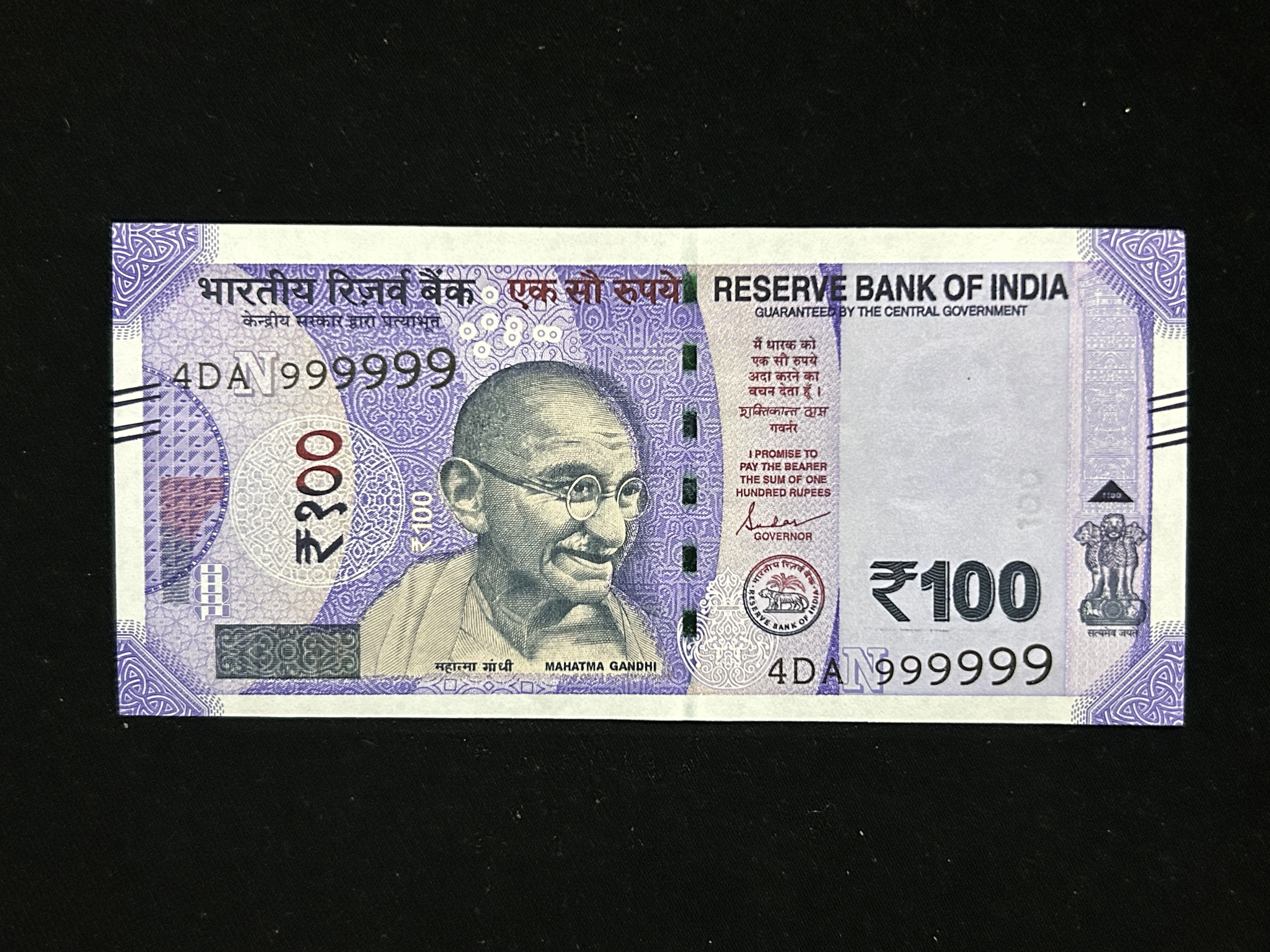 India, 2024 Rupees 100 Banknote, Solid Fancy Serial Number 999999, Sign. Shaktikanta Das, Inset N, UNC