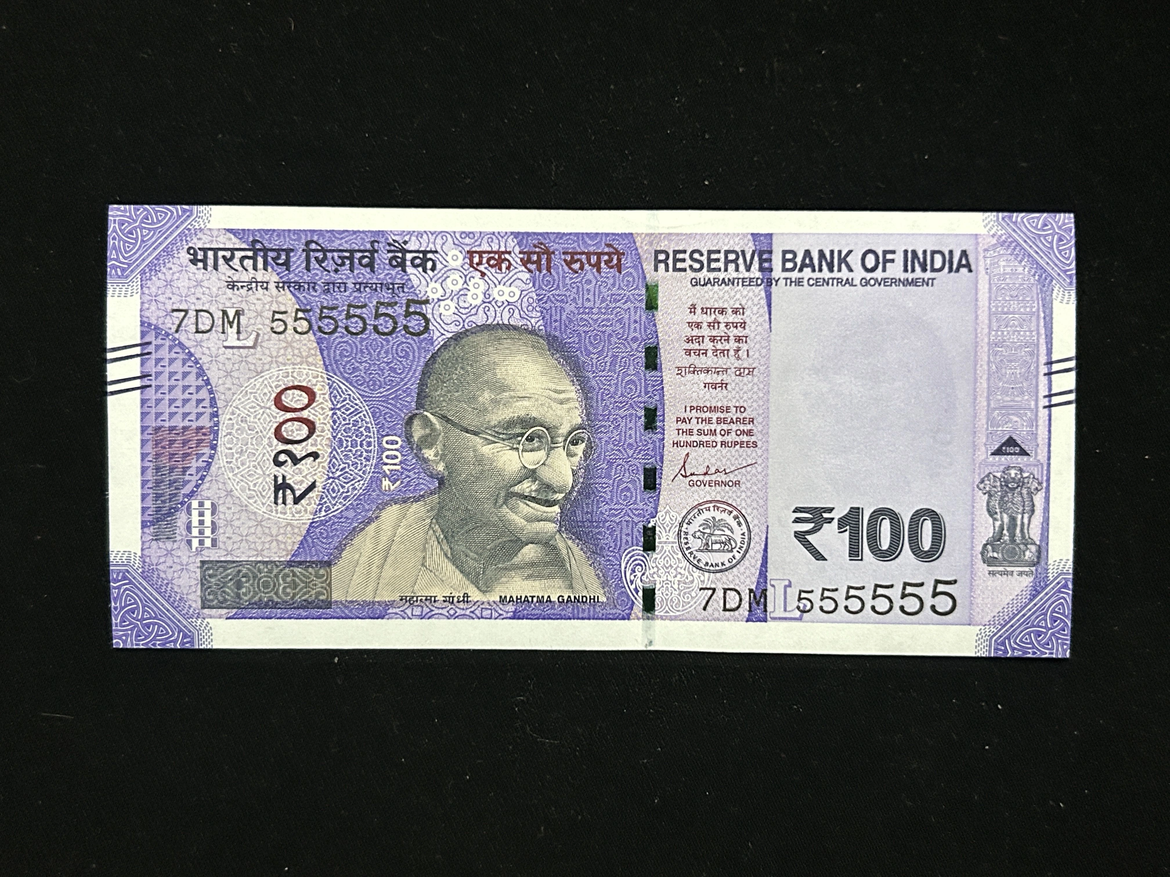 India, 2020 Rupees 100 Banknote, Solid Fancy Serial Number 555555, Sign. Shaktikanta Das, Inset L, UNC
