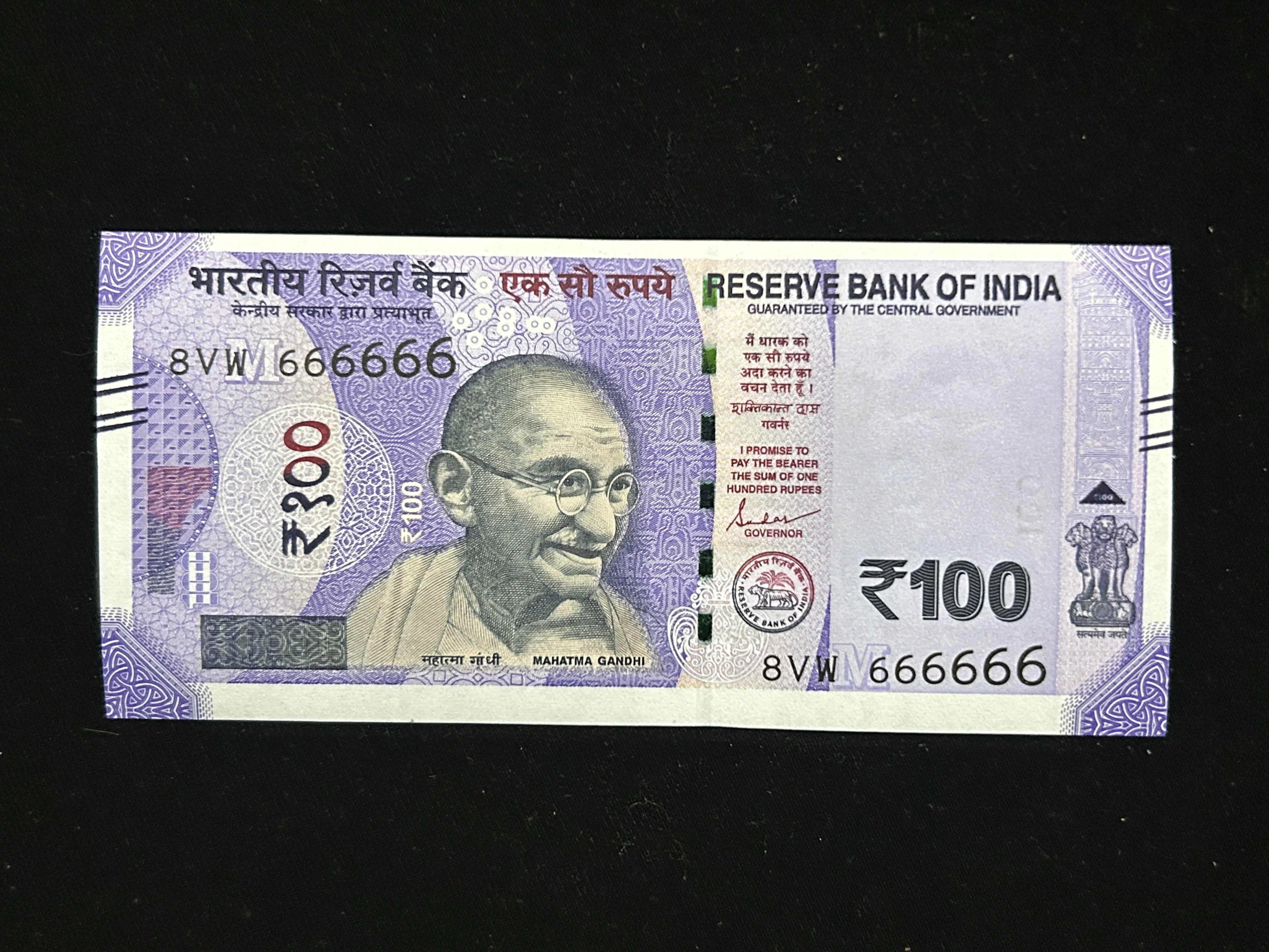 India, 2024 Rupees 100 Banknote, Solid Fancy Serial Number 666666, Sign. Shaktikanta Das, Inset M, UNC