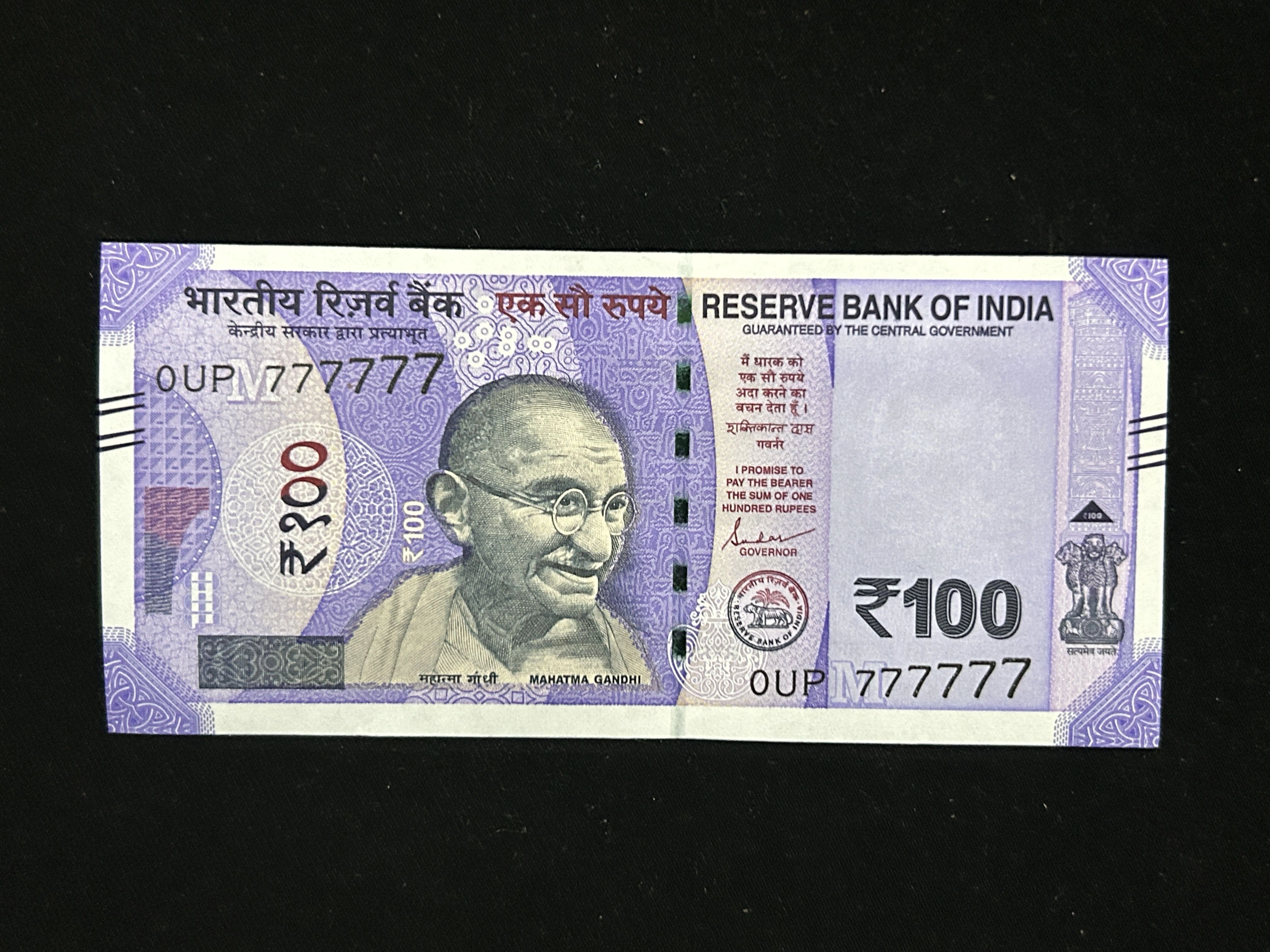 India, 2024 Rupees 100 Banknote, Solid Fancy Serial Number 777777, Sign. Shaktikanta Das, Inset M, UNC