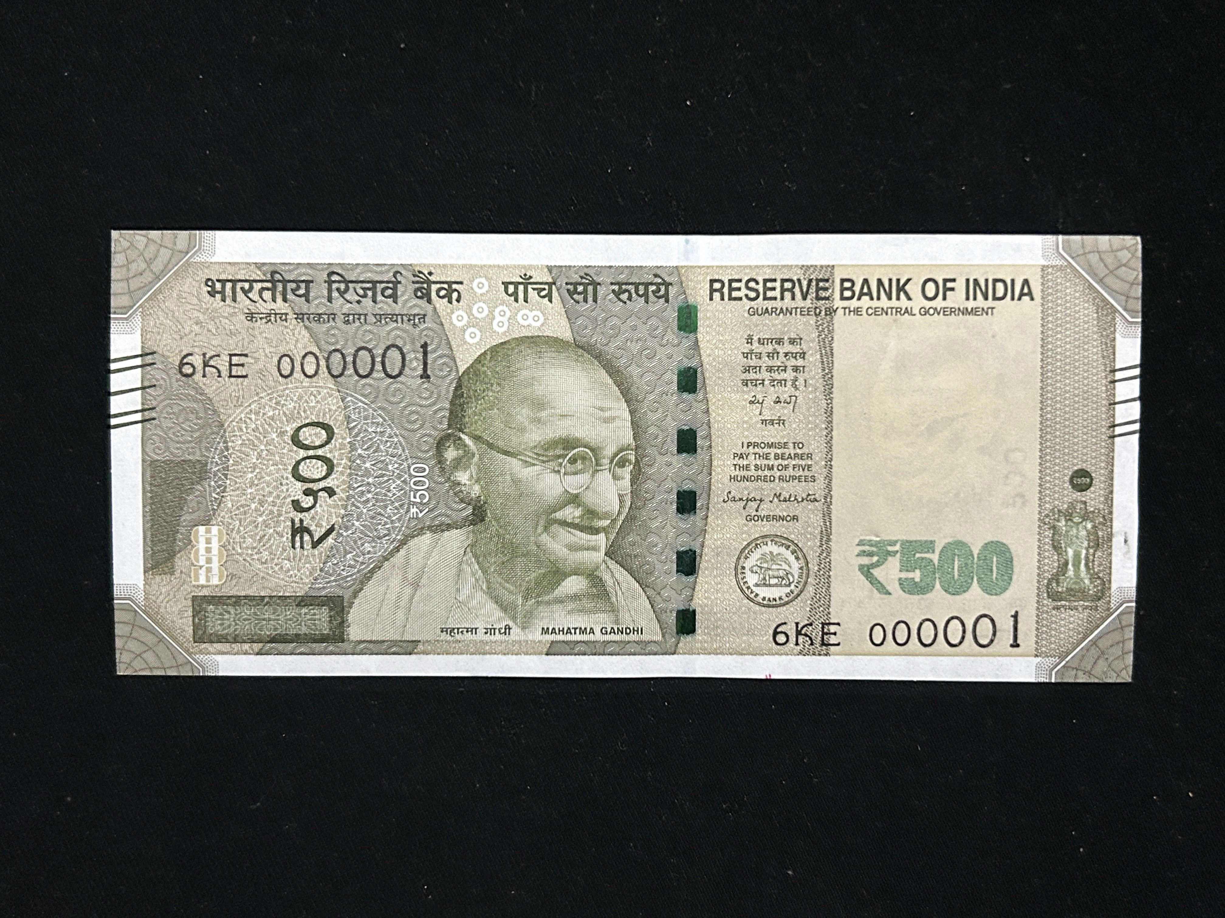 India, 2025 Rupees 500 Banknote, Lower Fancy Serial Number 000001, Sign. Sanjay Malhotra, Inset Plain, UNC