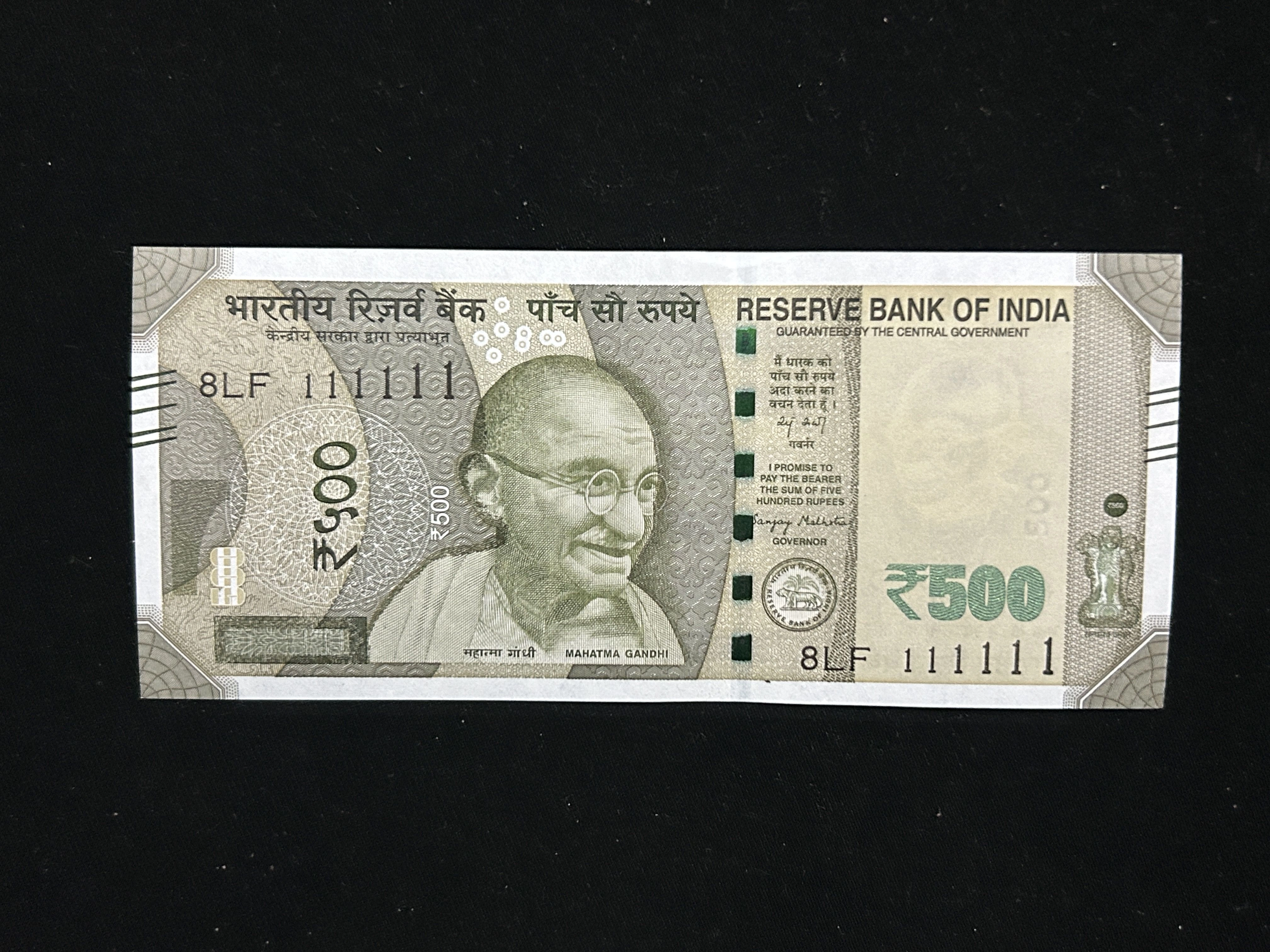 India, 2025 Rupees 500 Banknote, Solid Fancy Serial Number 111111, Sign. Sanjay Malhotra, Inset Plain, UNC