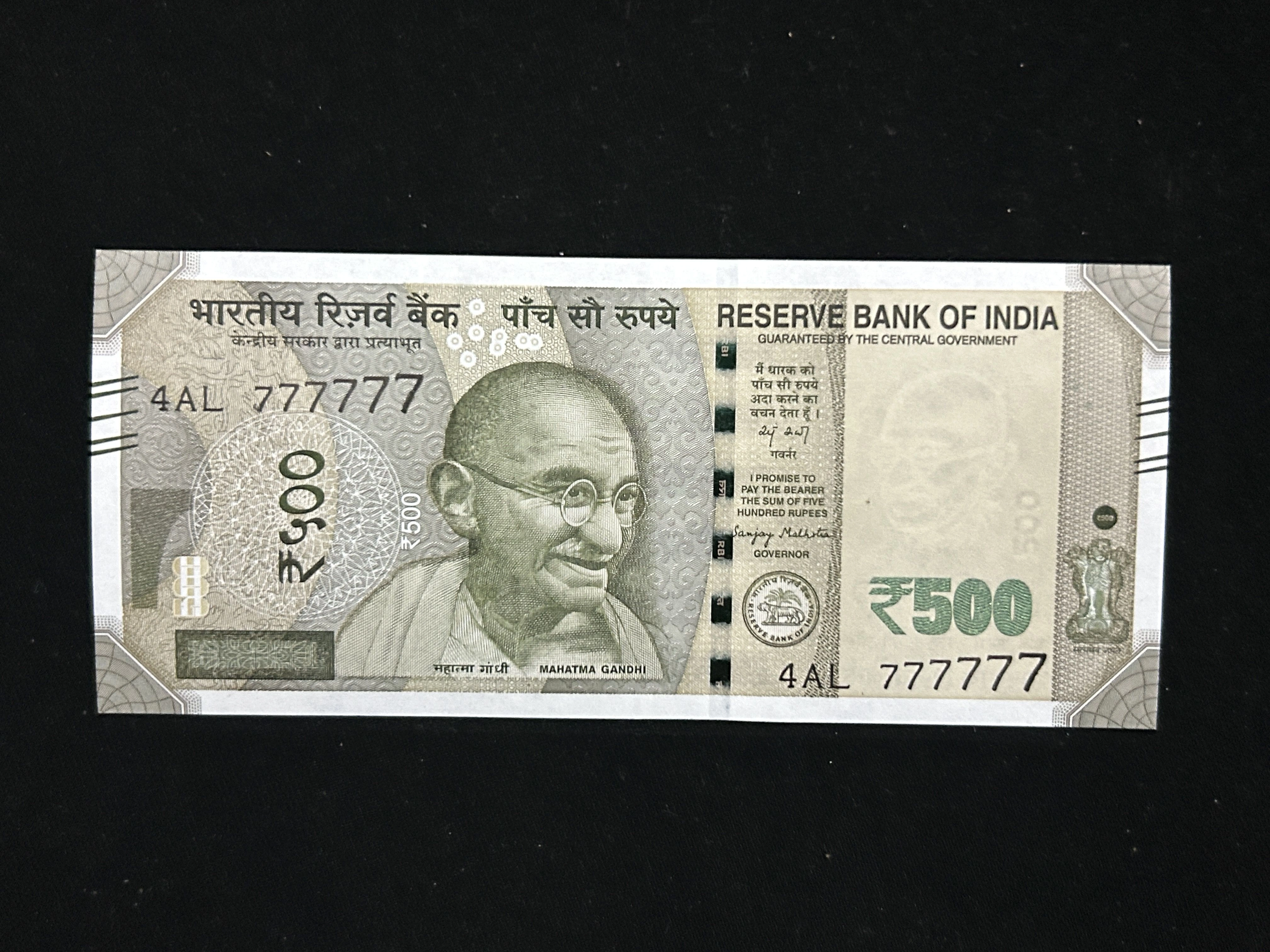 India, 2025 Rupees 500 Banknote, Solid Fancy Serial Number 777777, Sign. Sanjay Malhotra, Inset Plain, UNC