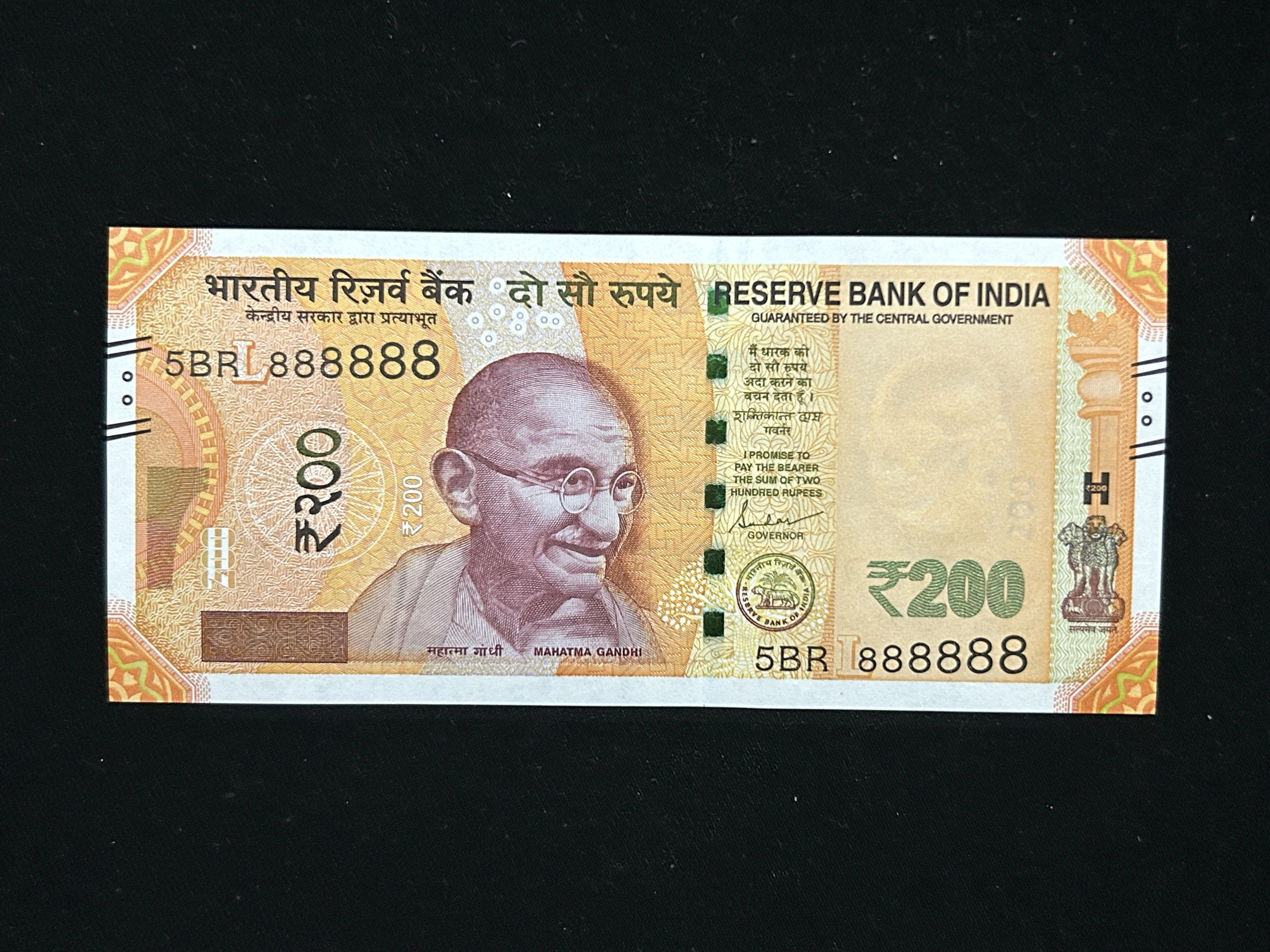 India, 2024 Rupees 200 Banknote, Solid Fancy Serial Number 888888, Sign. Shaktikanta Das, Inset L, UNC