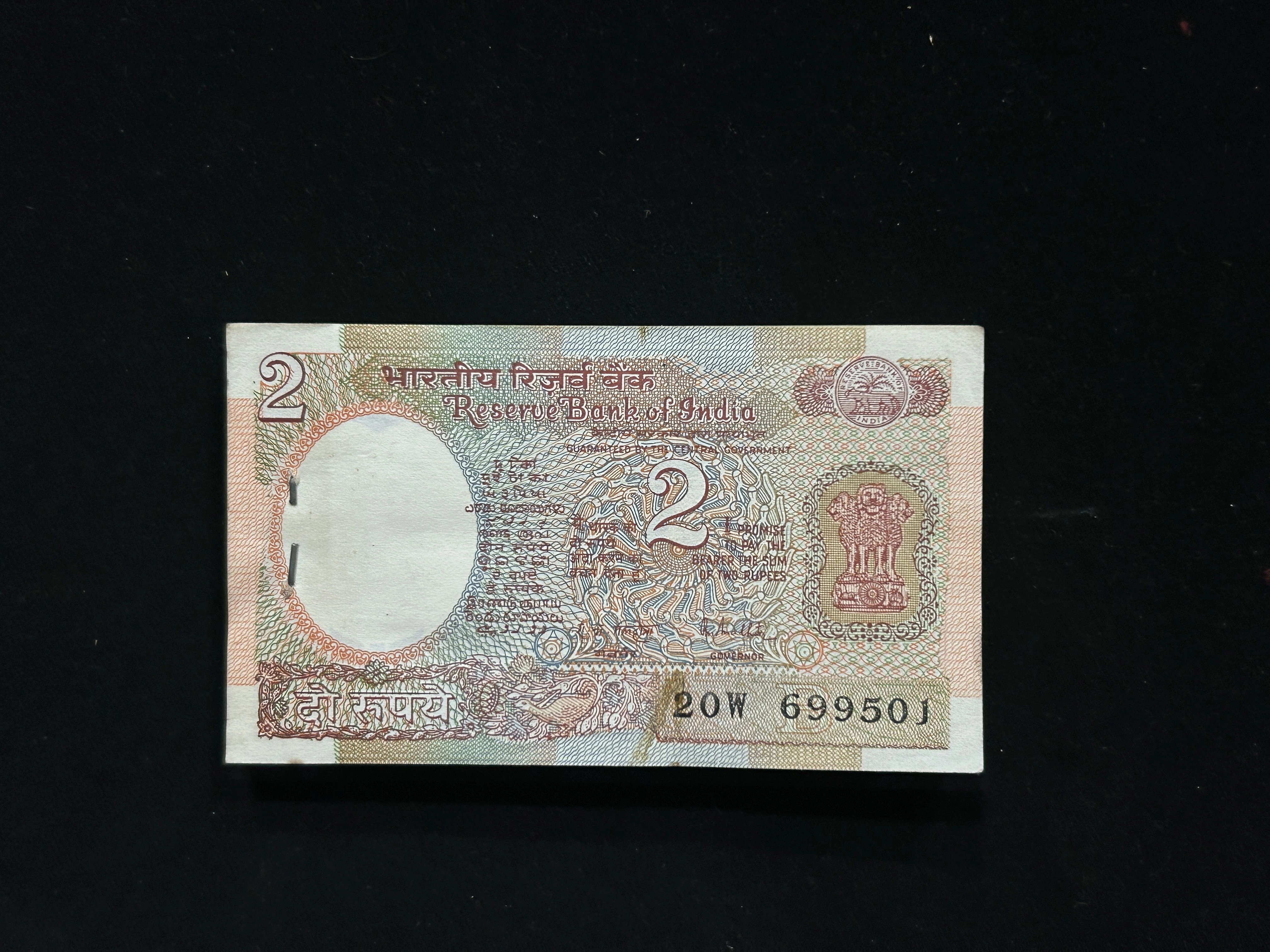 India, Rupee 2 Complete Serial Bundle of 100 Banknotes, Holy Fancy Serial Number Ending 541 (SAI), Fancy Serial Number Ending 555, Satellite Issue, Sign. R.N. Malhotra,  Inset B, UNC