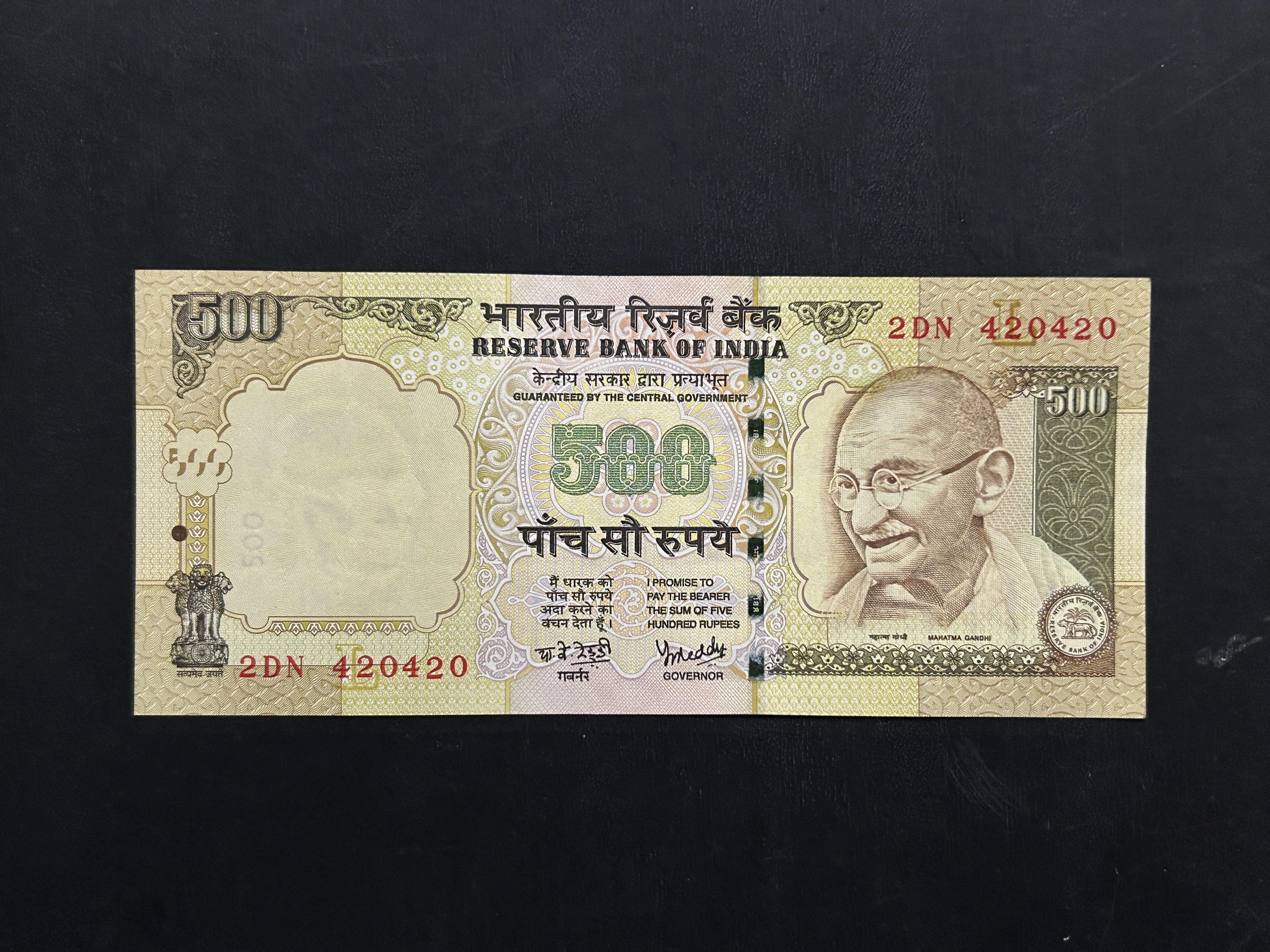 India, 2008 Rupees 500 Banknote, Doubling Fancy Serial Number 420-420, Sign. Y.V. Reddy, Inset L, UNC