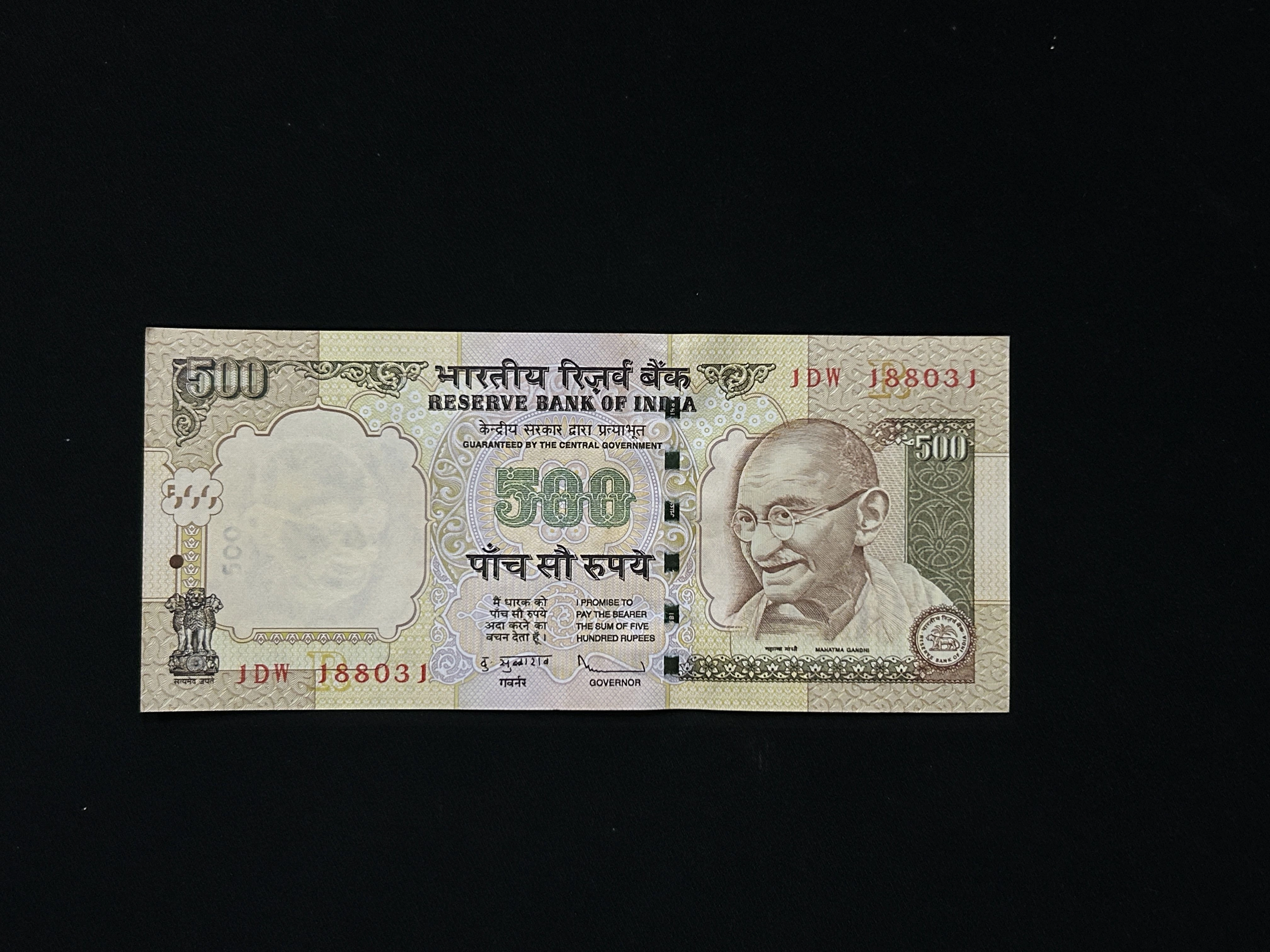 India, 2009 Rupees 500 Banknote, Sign. D. Subbarao, UNC