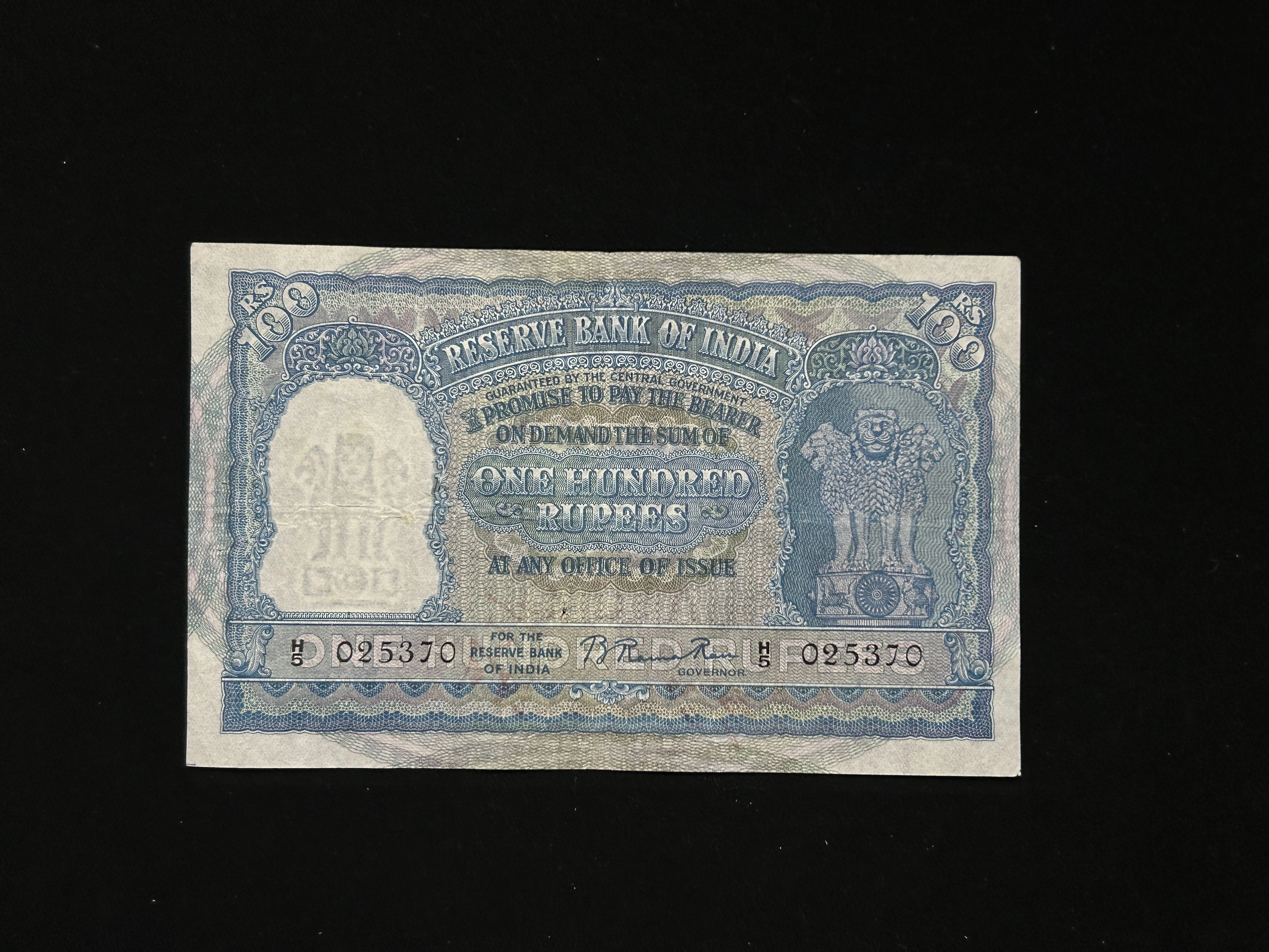 India, 1950 Rupees 100 Banknote, 1st Issue, Only English, Elephant Issue (Fafda Issue), Sign. B. Rama Rau, Prefix H (Calcutta Circle)
