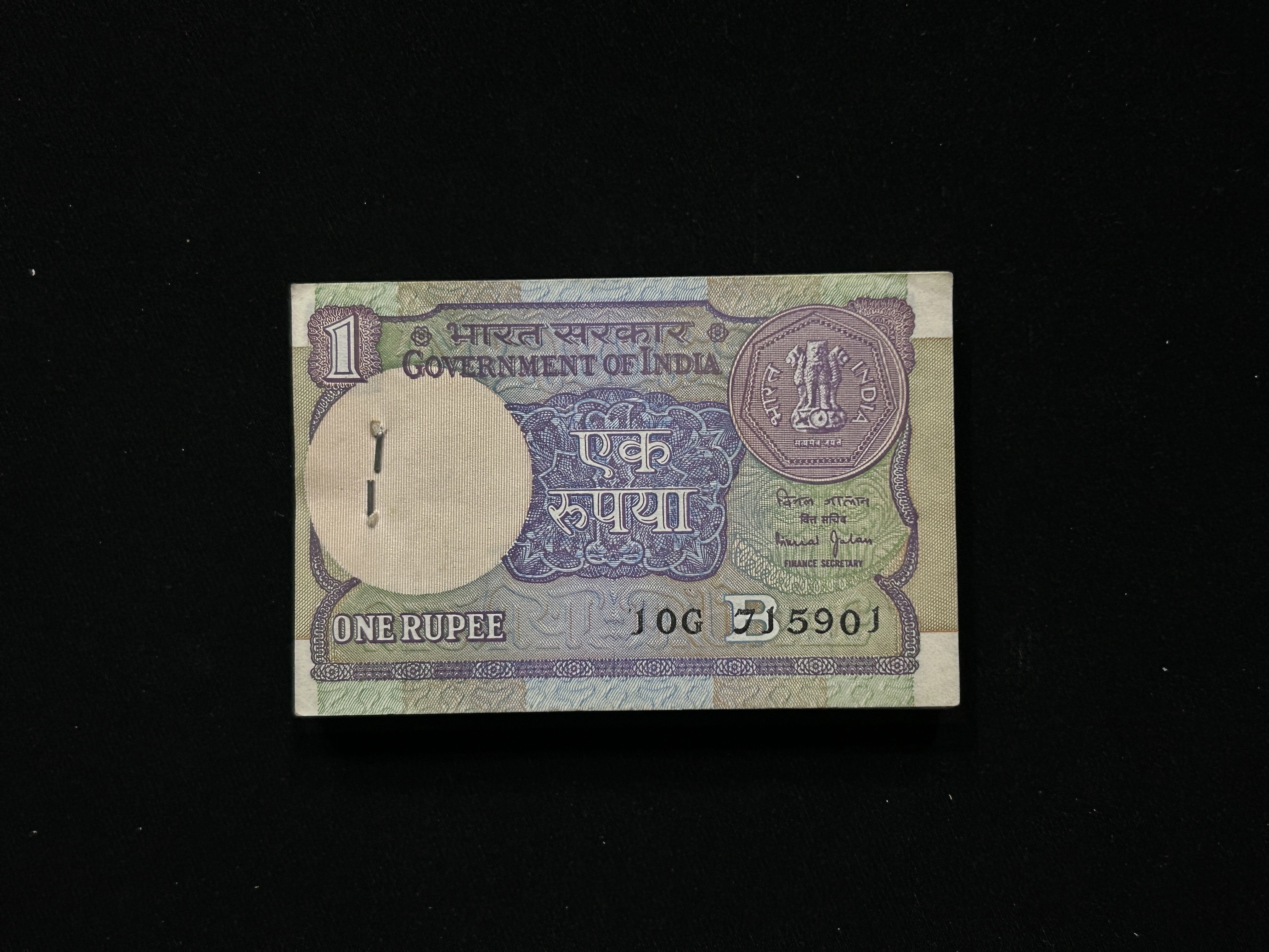 India, 1990 Rupee 1 Complete Serial Bundle of 100 Banknotes, Fancy Serial Number Ending 916 (Hallmark) & 999, Sign. Bimal Jalan,  Inset B, UNC