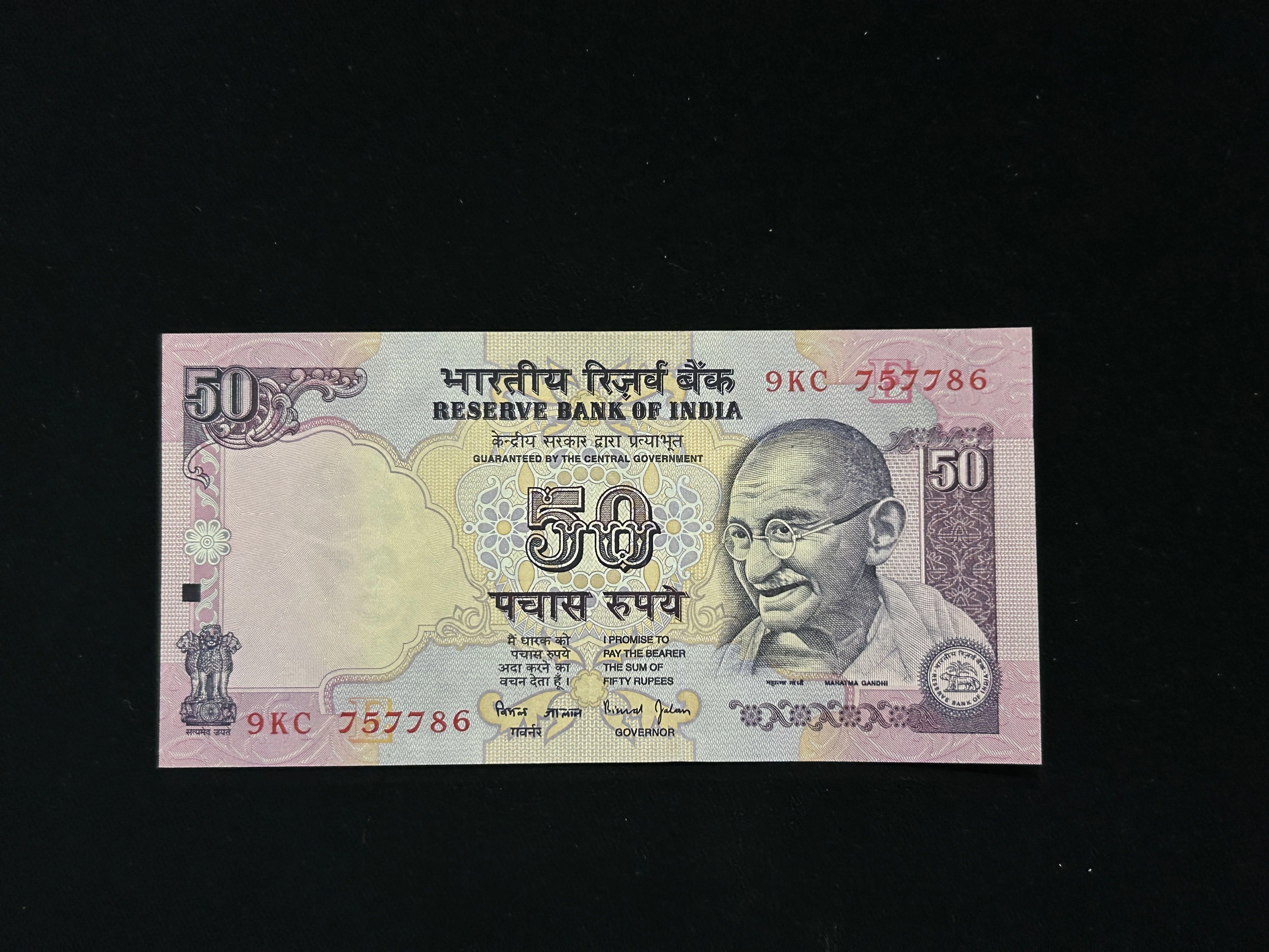 India, Rupees 50 Banknote, Holy Fancy Serial Number Ending 786, Sign. Bimal Jalan, Inset E, UNC