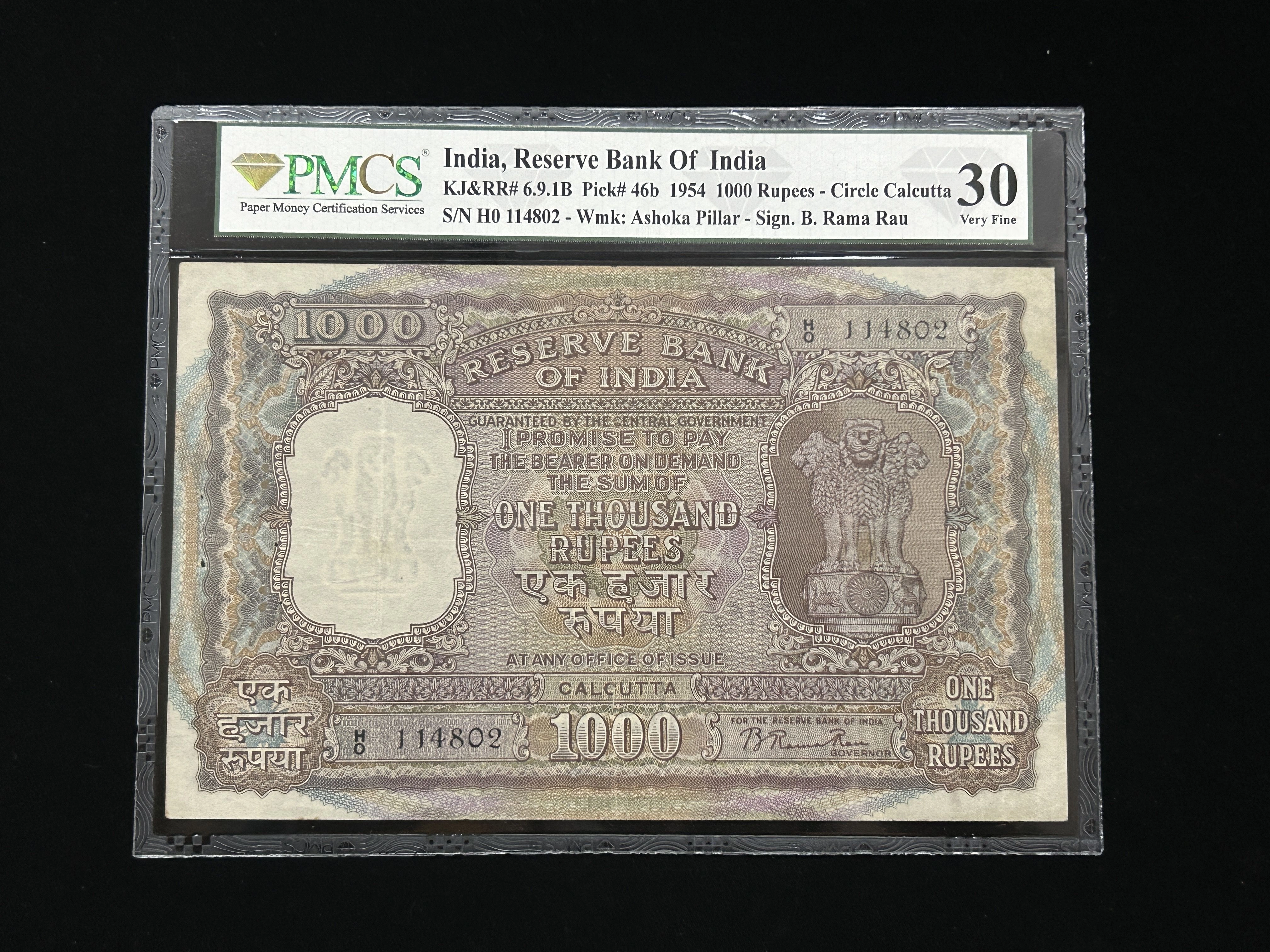 India, 1954 Rupees 1000 Banknote, 1st Issue (Incorrect Hindi), Sign. B. Rama Rau, PMCS Graded 30, Prefix H (Calcutta Circle) (H0 114802)