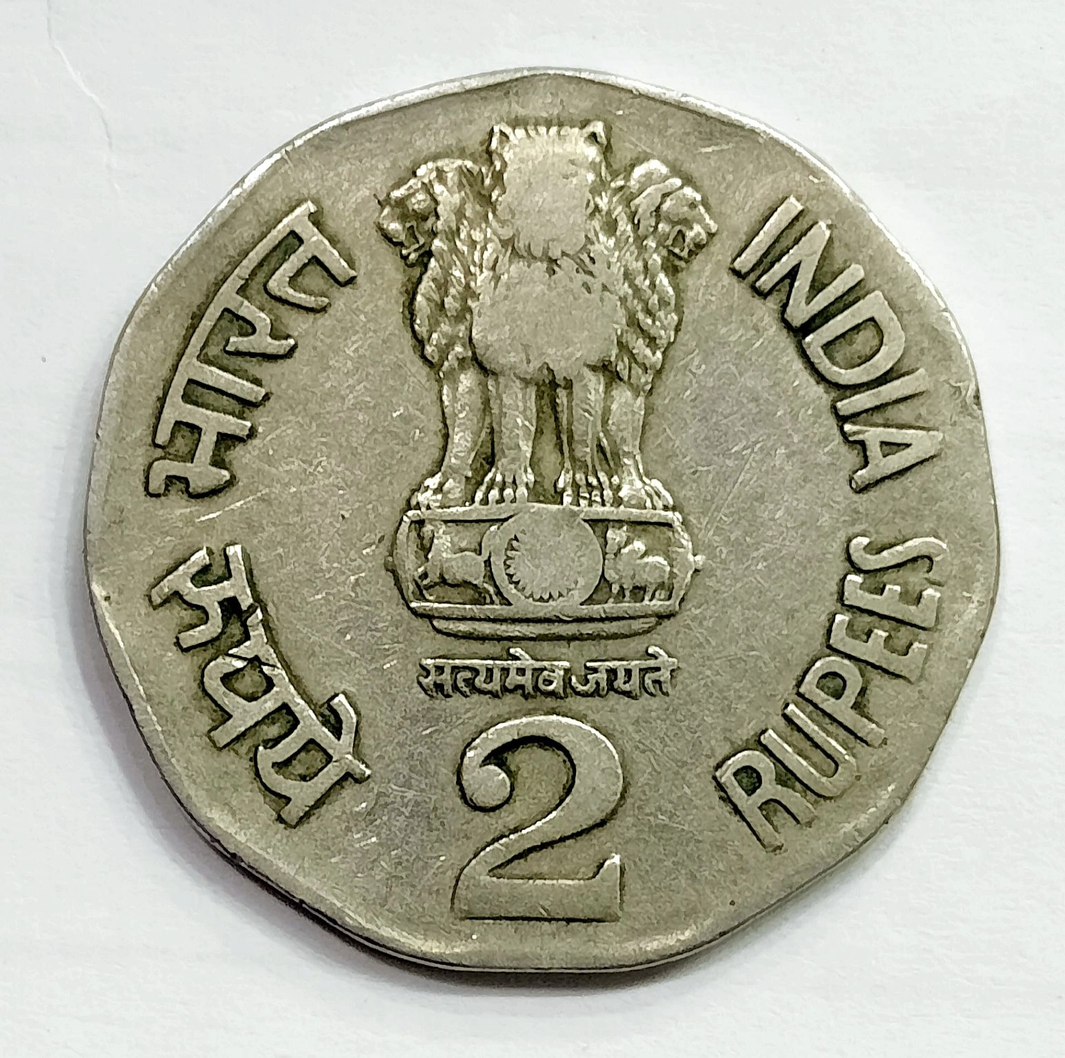 2 RUPEE 1992 NOIDA MINT DEFINETIVE ISSUE RARE COIN