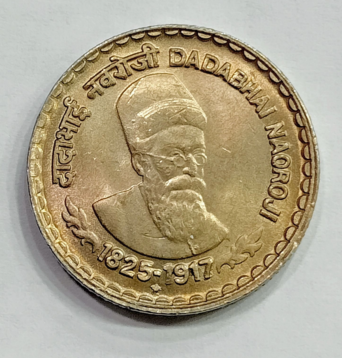 5 RUPEE DADABHAI NAVROJI RARE HYDERABAD MINT UNC GRADE