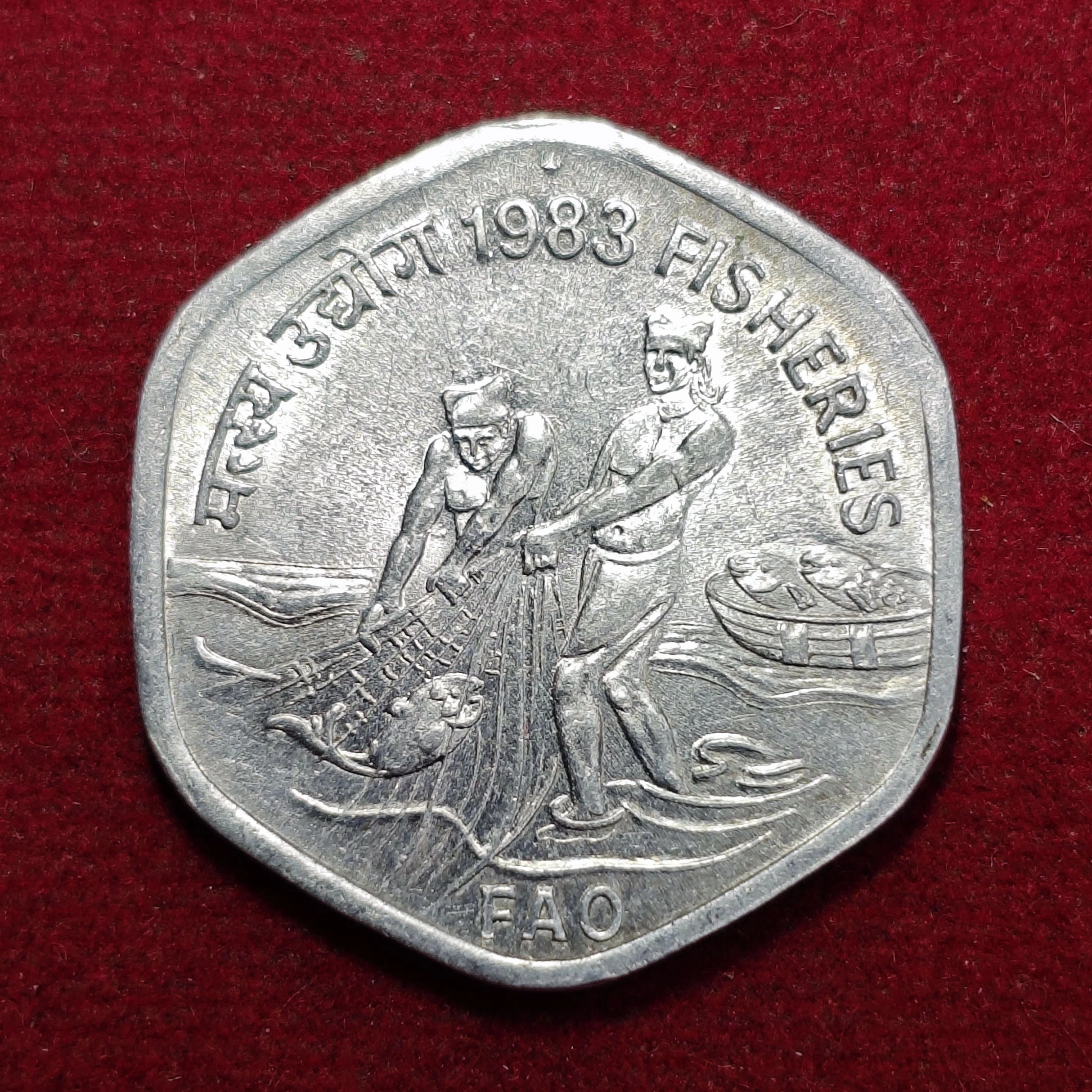 20 Paise FAO - World Food Day - Fisheries 1983 Coin