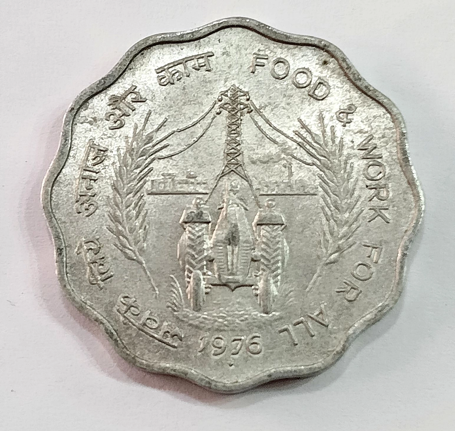 10 PAISA FOOD AND WORK FOR ALL ( F.A..O SERIES ) BOMBAY MINT RARE