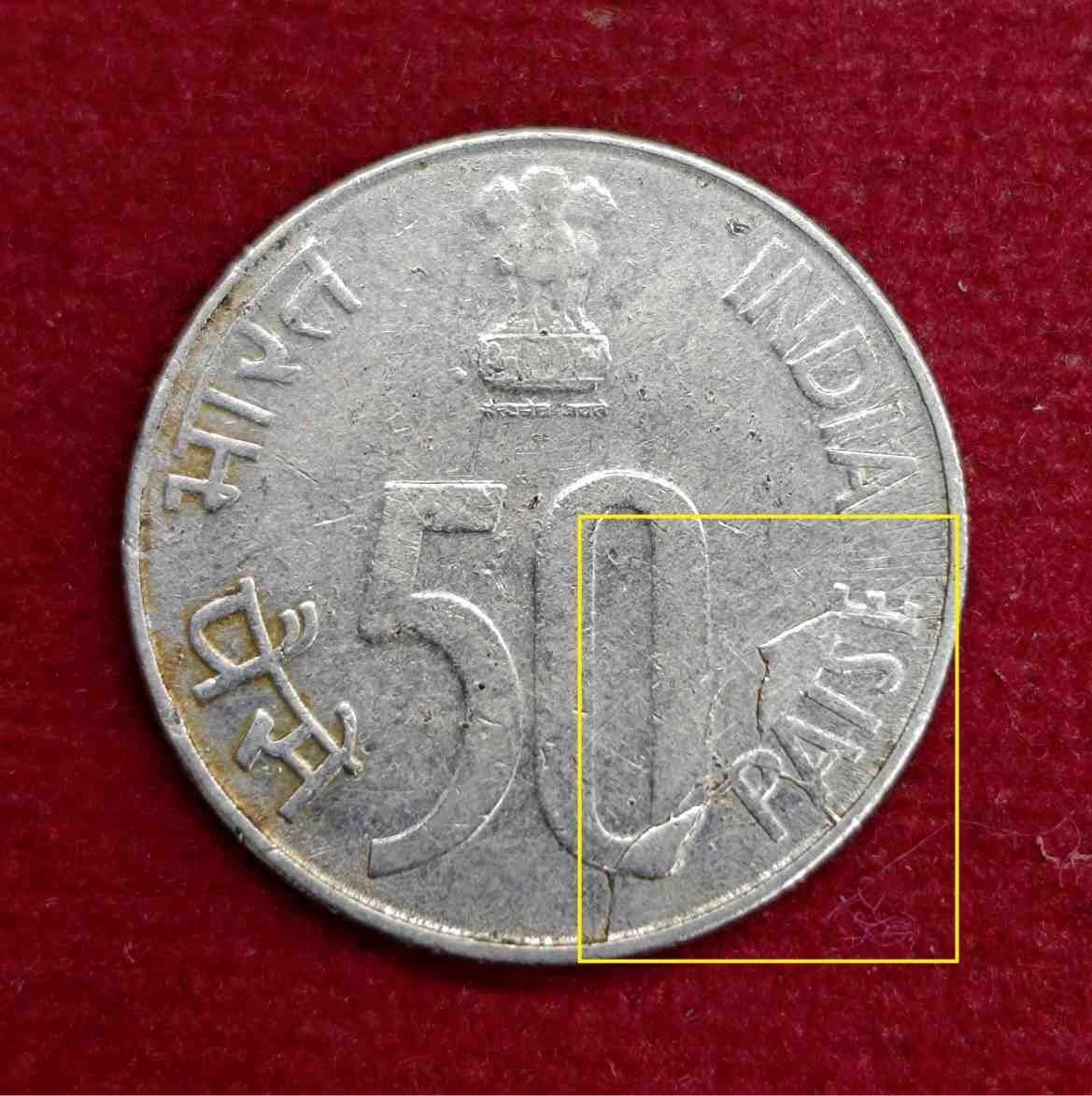 50 Paise 1999 Cud Error Coin (Hyderabad Mint)