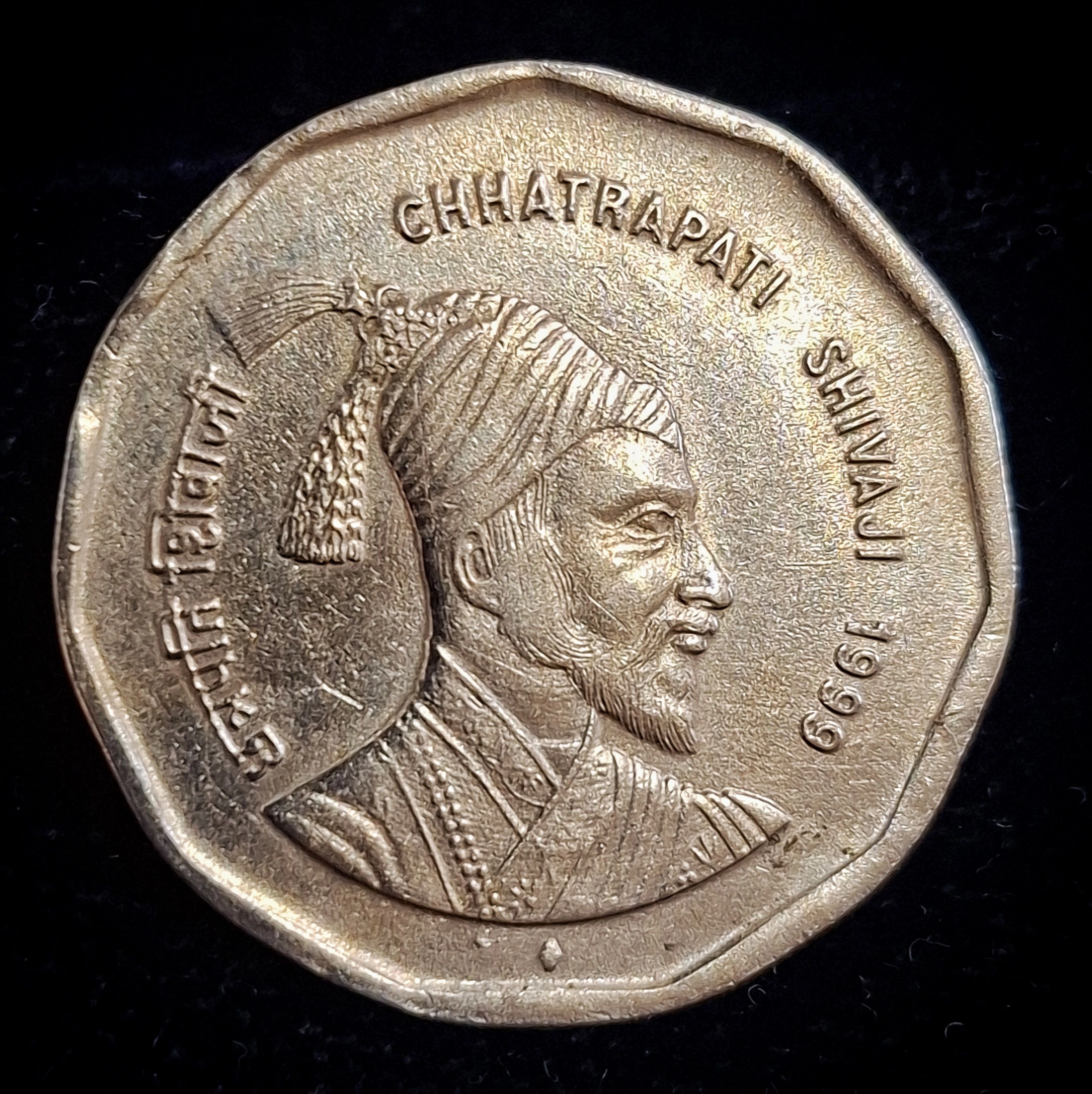 Rare Variety - Small Legend in 2₹ SHIVAJI Mumbai Mint