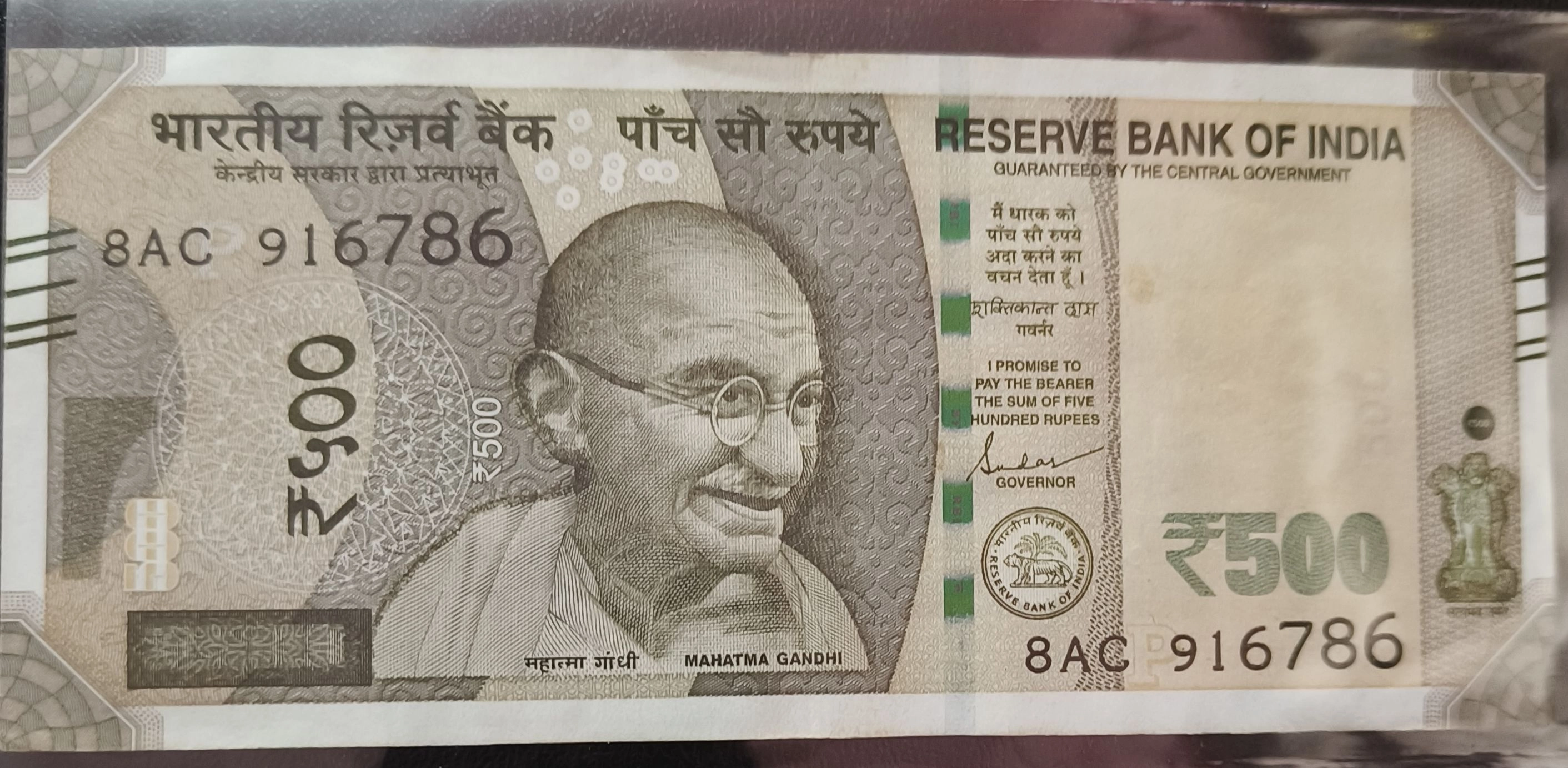500 Rupee Banknote serial number 916786
