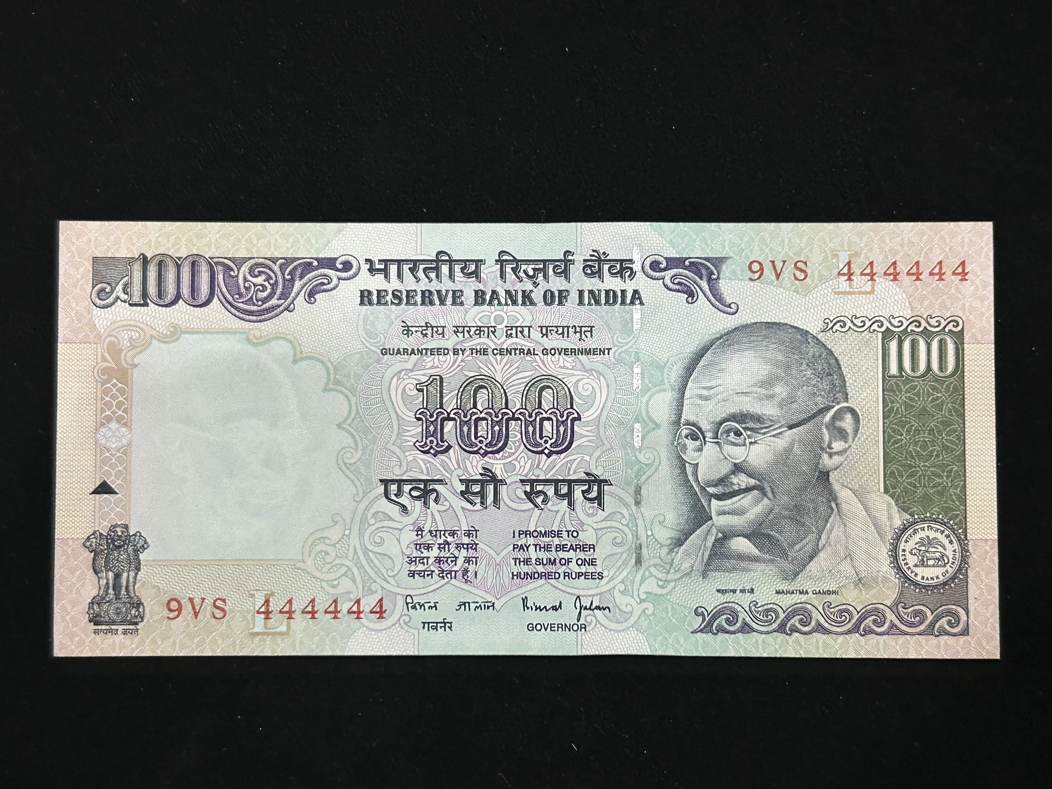 India, Rupees 100 Banknote, Solid Fancy Serial Number Banknote 444444, Sign. Bimal Jalan, Inset E, (9VS 444444)